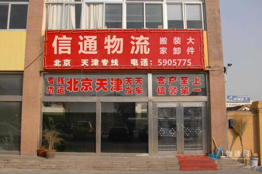 丰宁县到沽源县物流专线-丰宁县到沽源县物流公司-丰宁县到沽源县货运