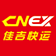 渝水区安吉路佳运快运信息服务部