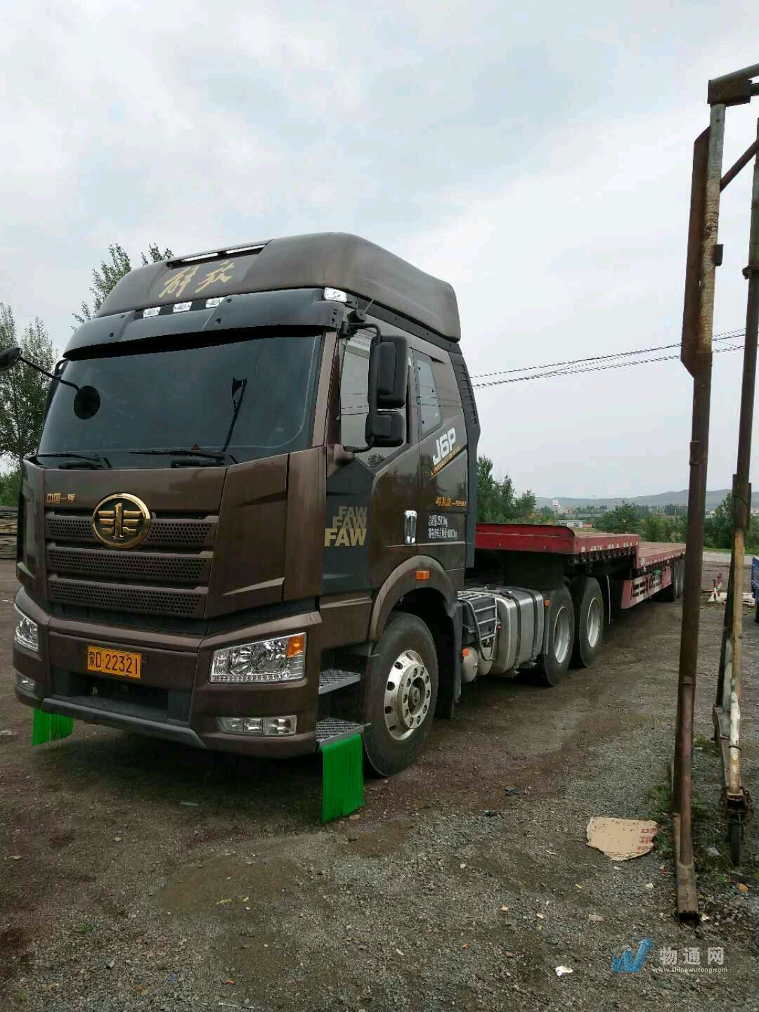 找赤峰平板车的大货车拉货_赤峰平板车出租-物通网