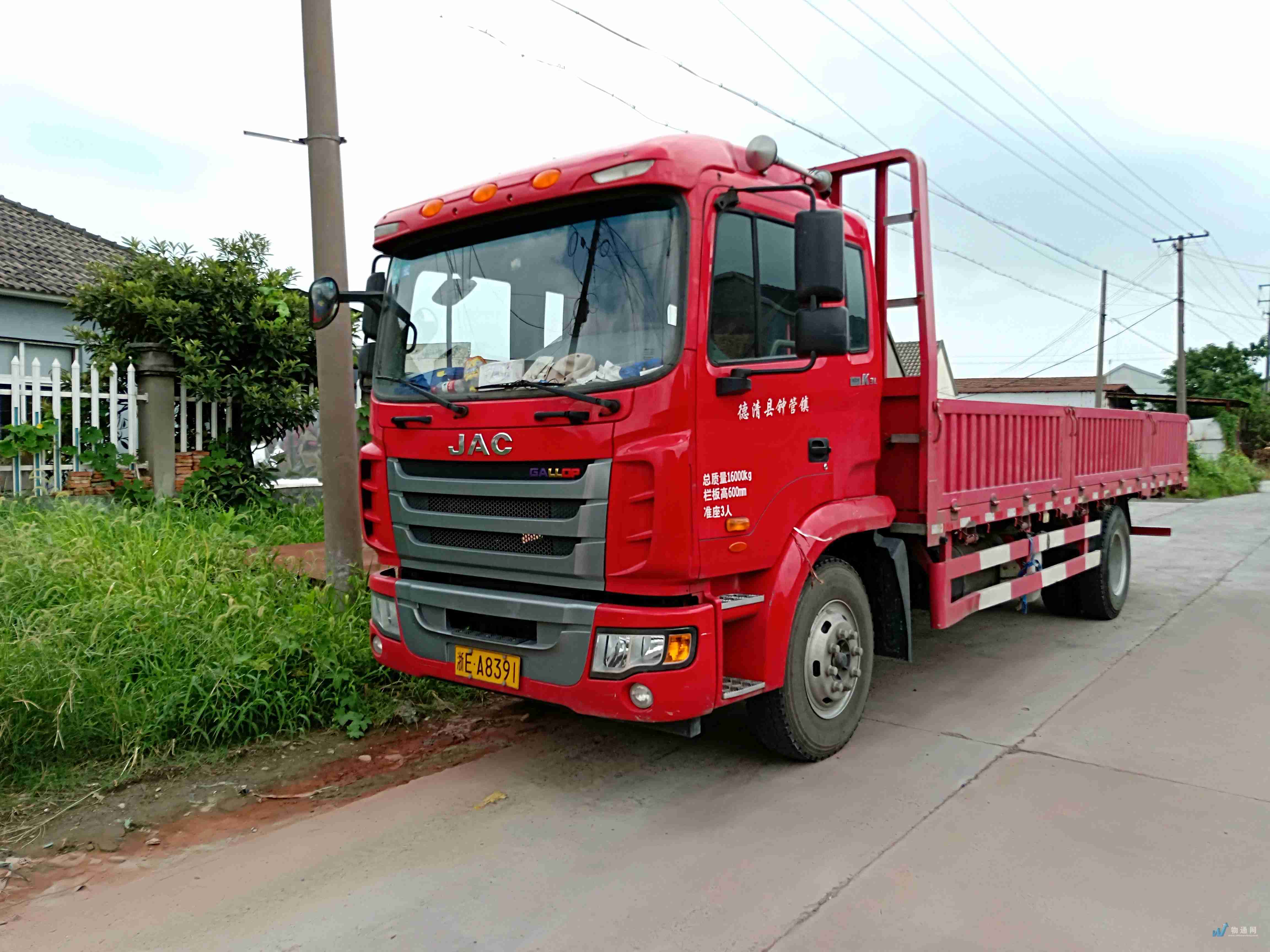 找湖州低栏车的大货车拉货_湖州低栏车出租-物通网