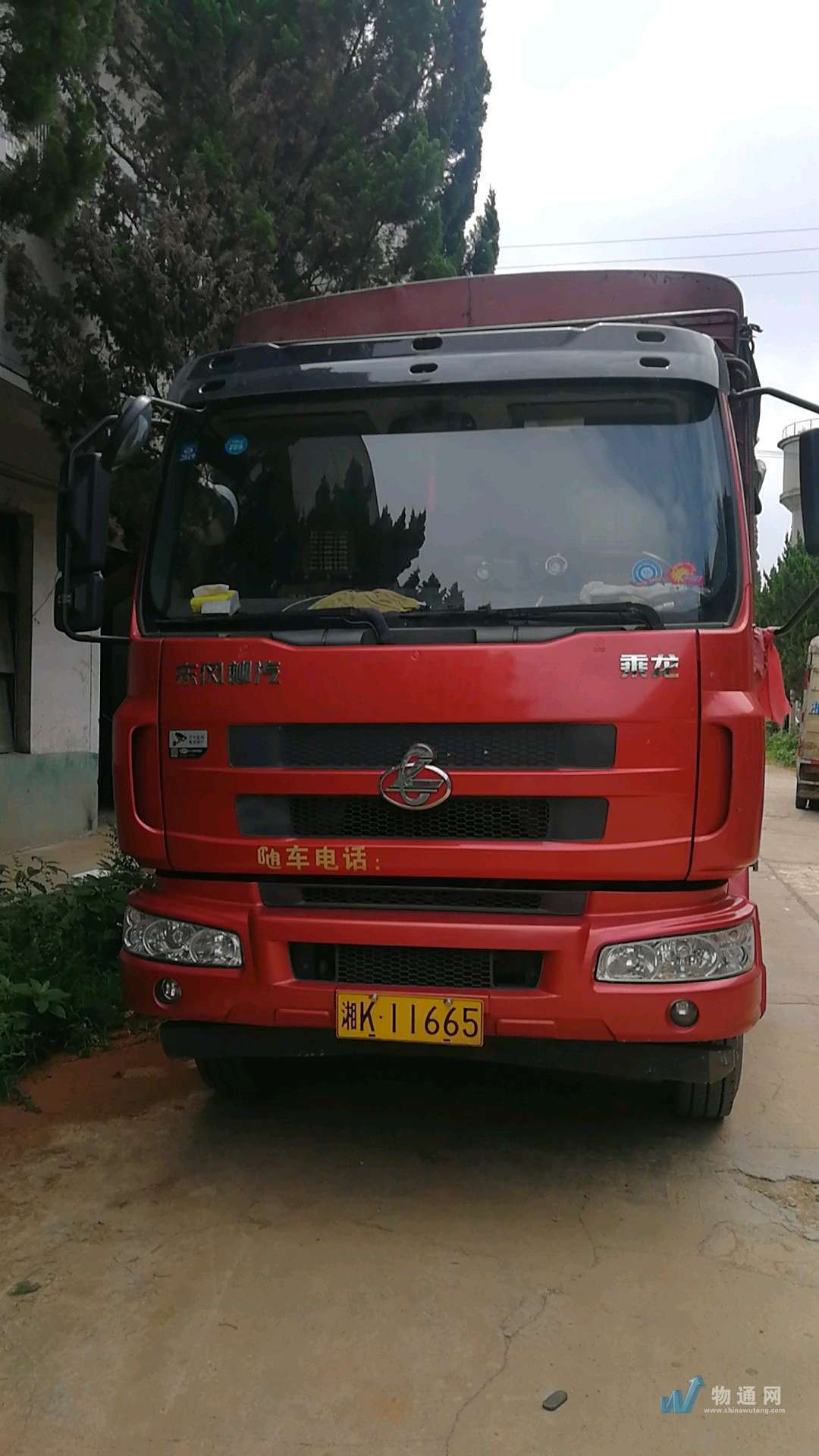 找娄底高栏车的大货车拉货_娄底高栏车出租-物通网