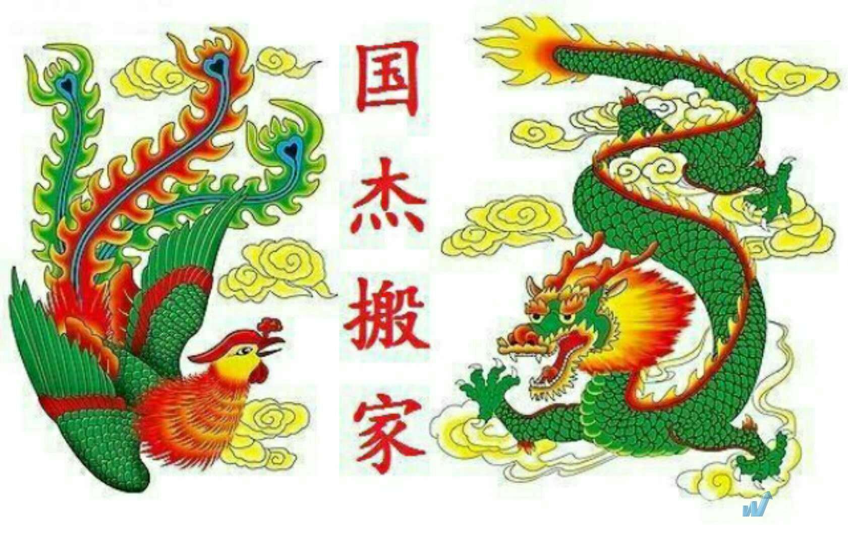 苏州国杰搬家服务有限公司