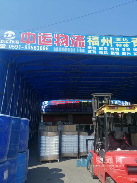 福州中运物流有限公司门头照