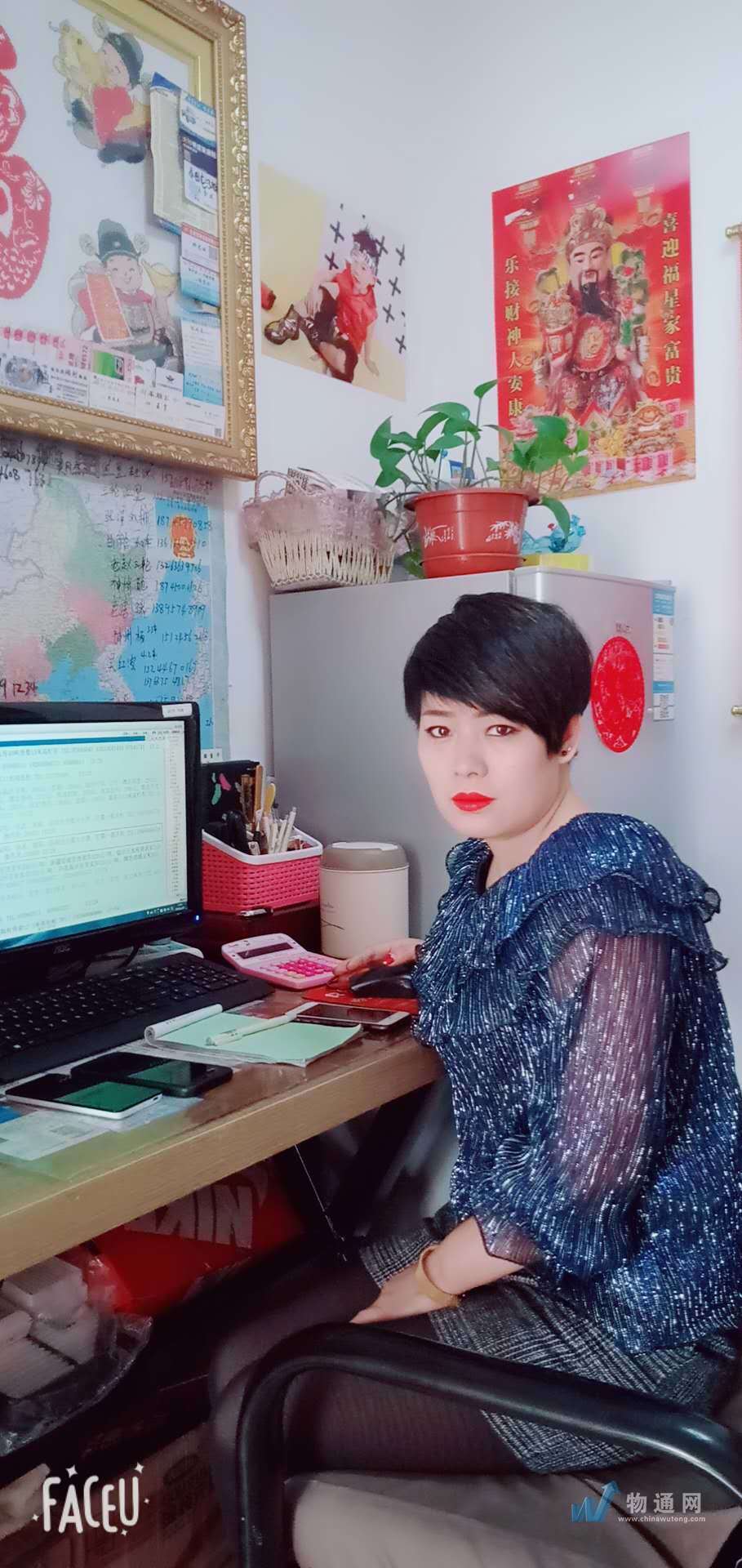 大连盛世通达物流有限责任公司哈尔滨业务部