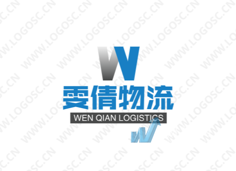 湖南雯倩运输服务有限公司