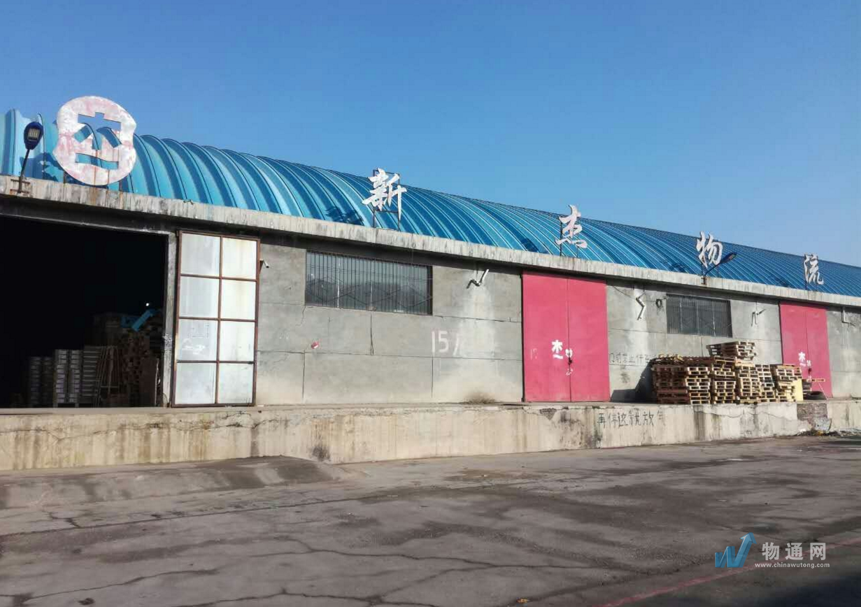 新杰物流集团股份有限公司太原分公司