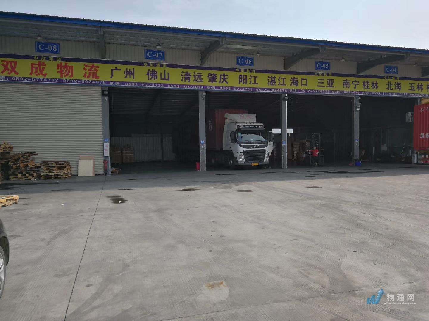 厦门全盛双成物流有限公司福州办事处门头照
