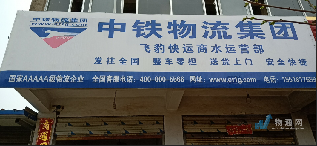 形象展示