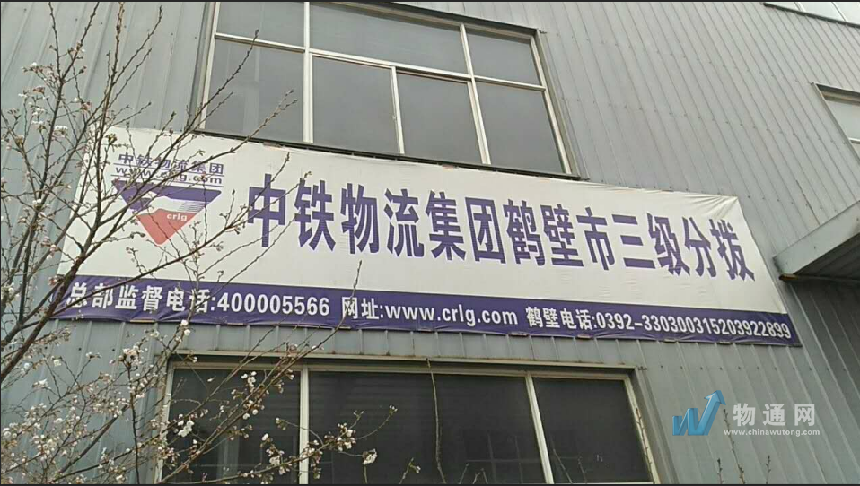 形象展示