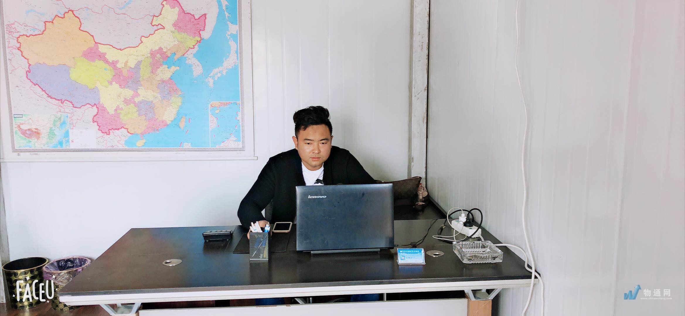 武汉南铁物流有限公司门头照