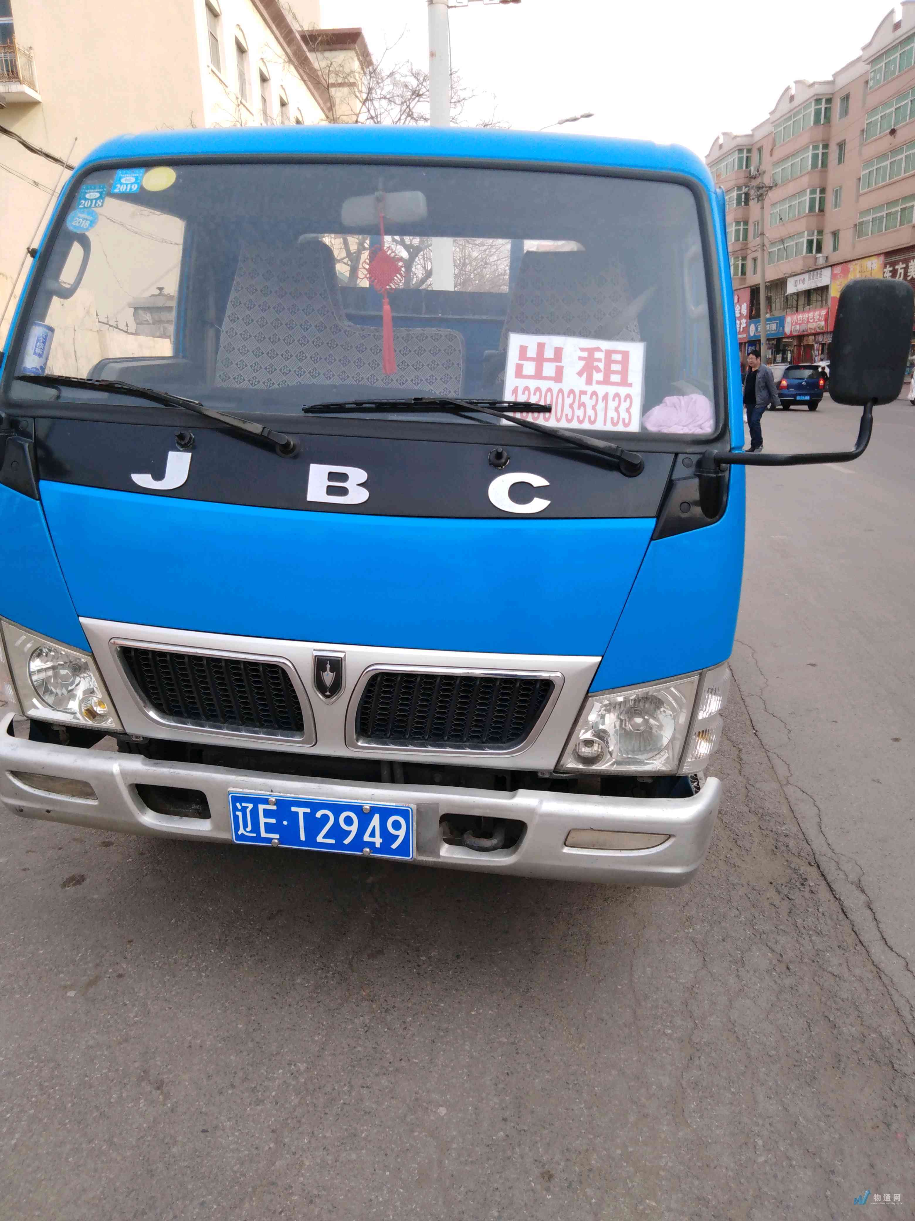 本溪市 4.2米2吨平板车 辽e**949车牌号:辽e**949|平板车|长4.