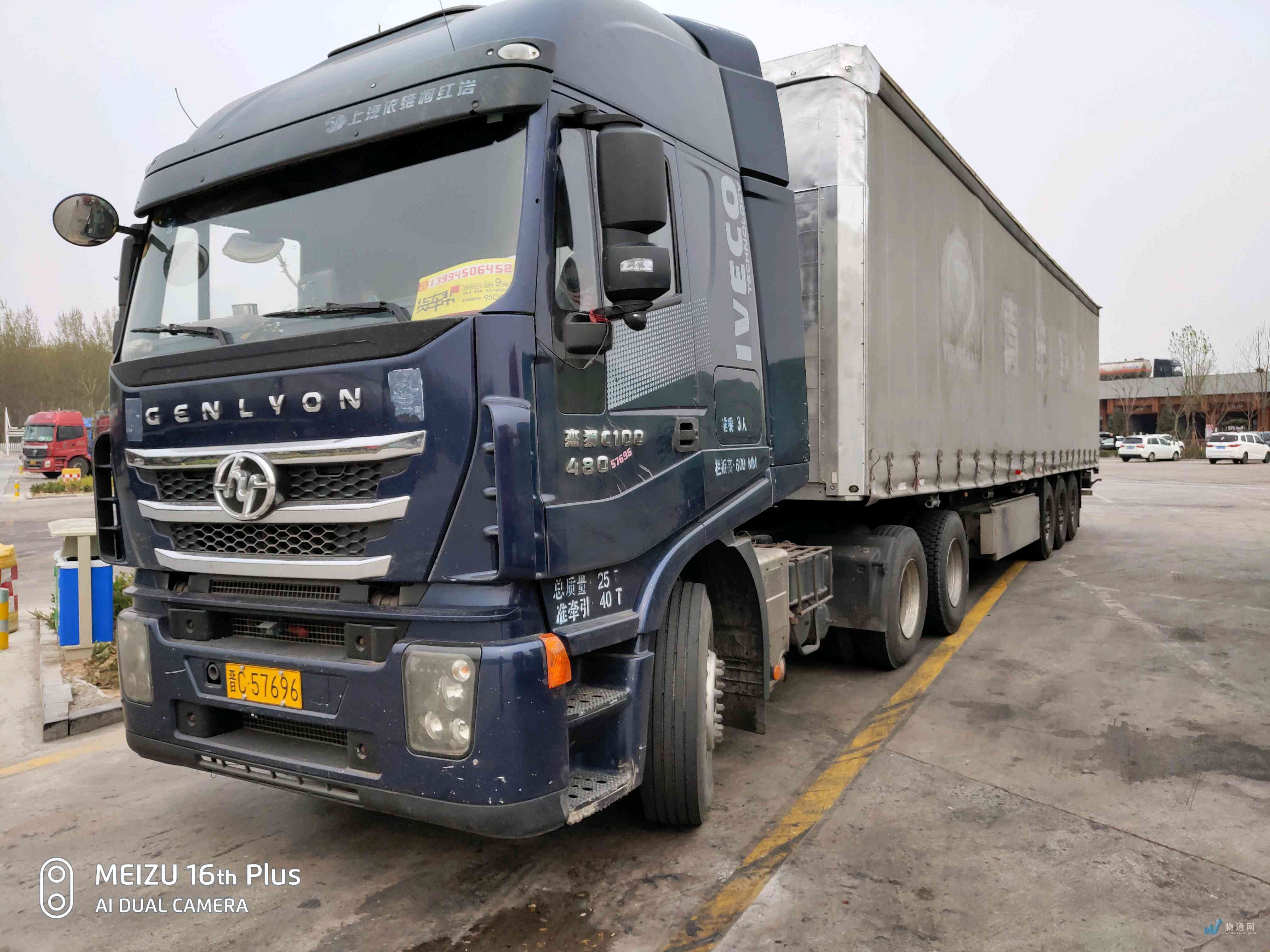 找阳泉半挂车的大货车拉货_阳泉半挂车出租-物通网