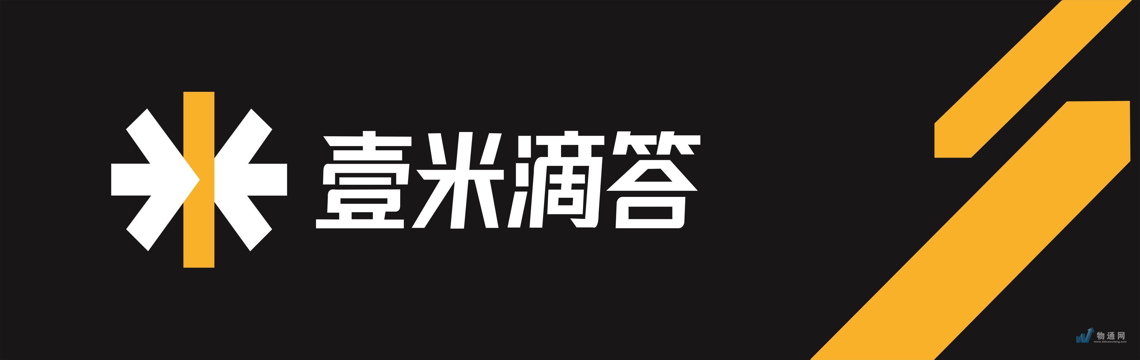 商州區(qū)首信物流服務(wù)部