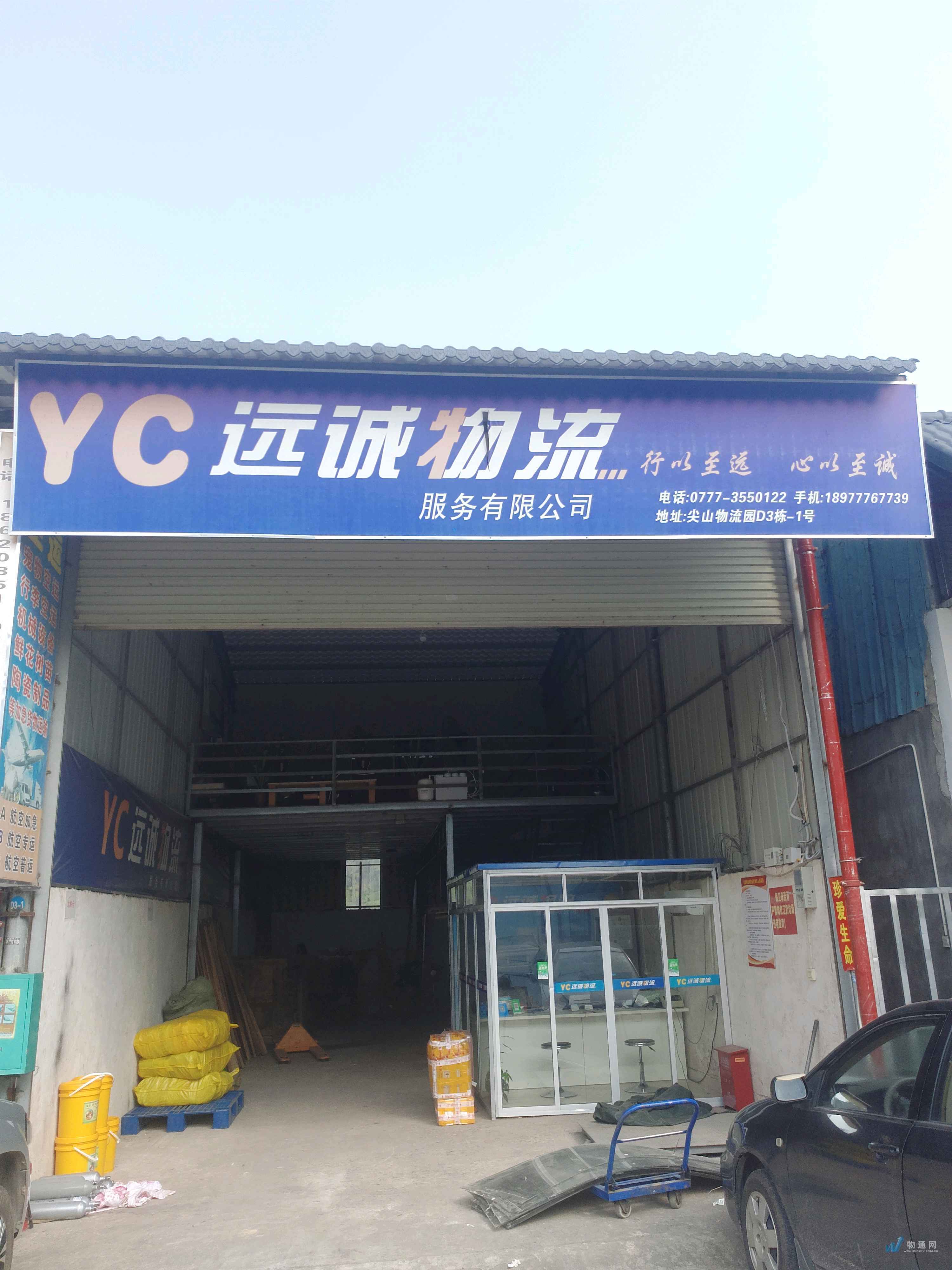 银川物流公司：推动城市物流新生态