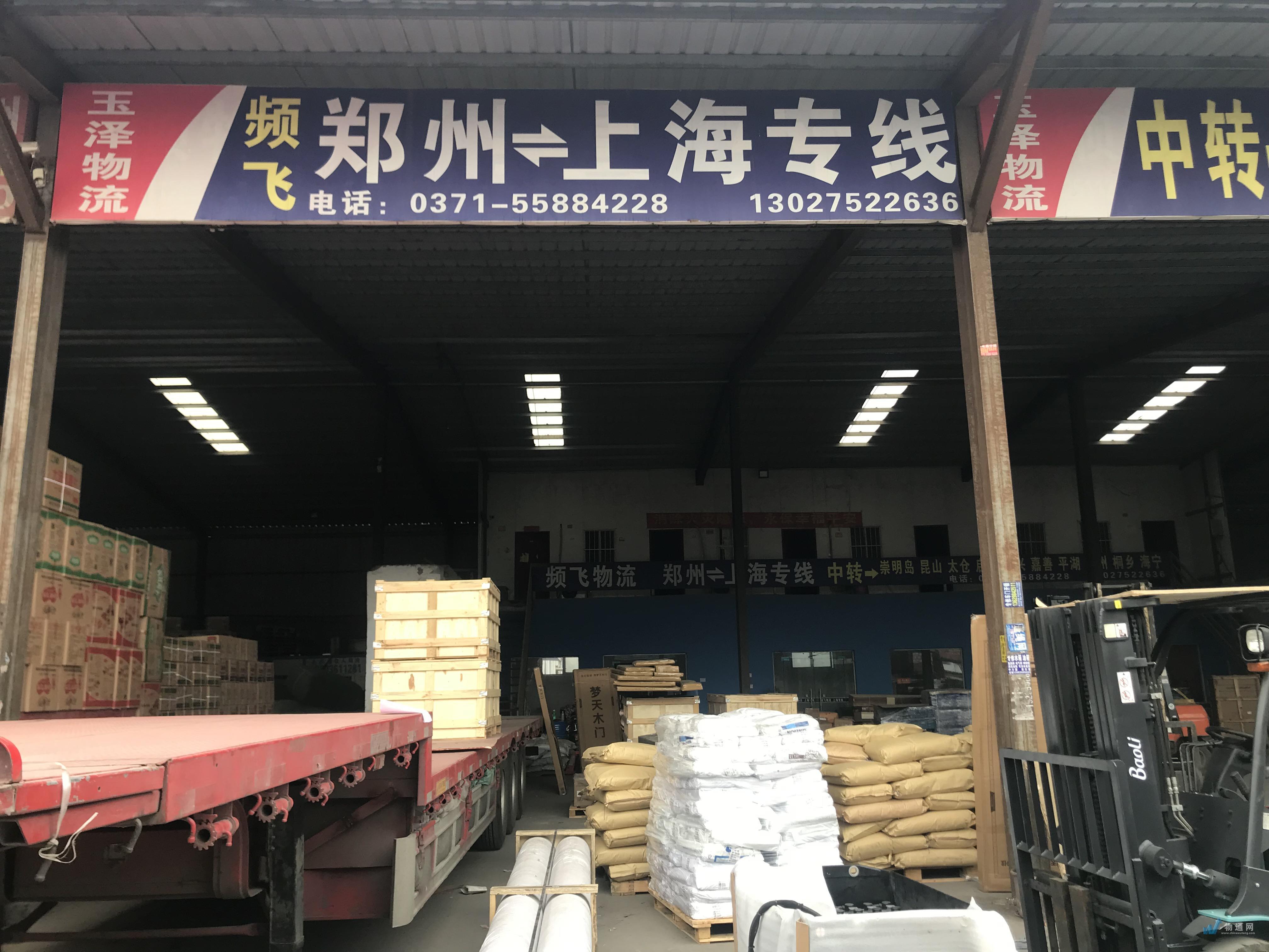 郑州金和苑物流有限公司门头照