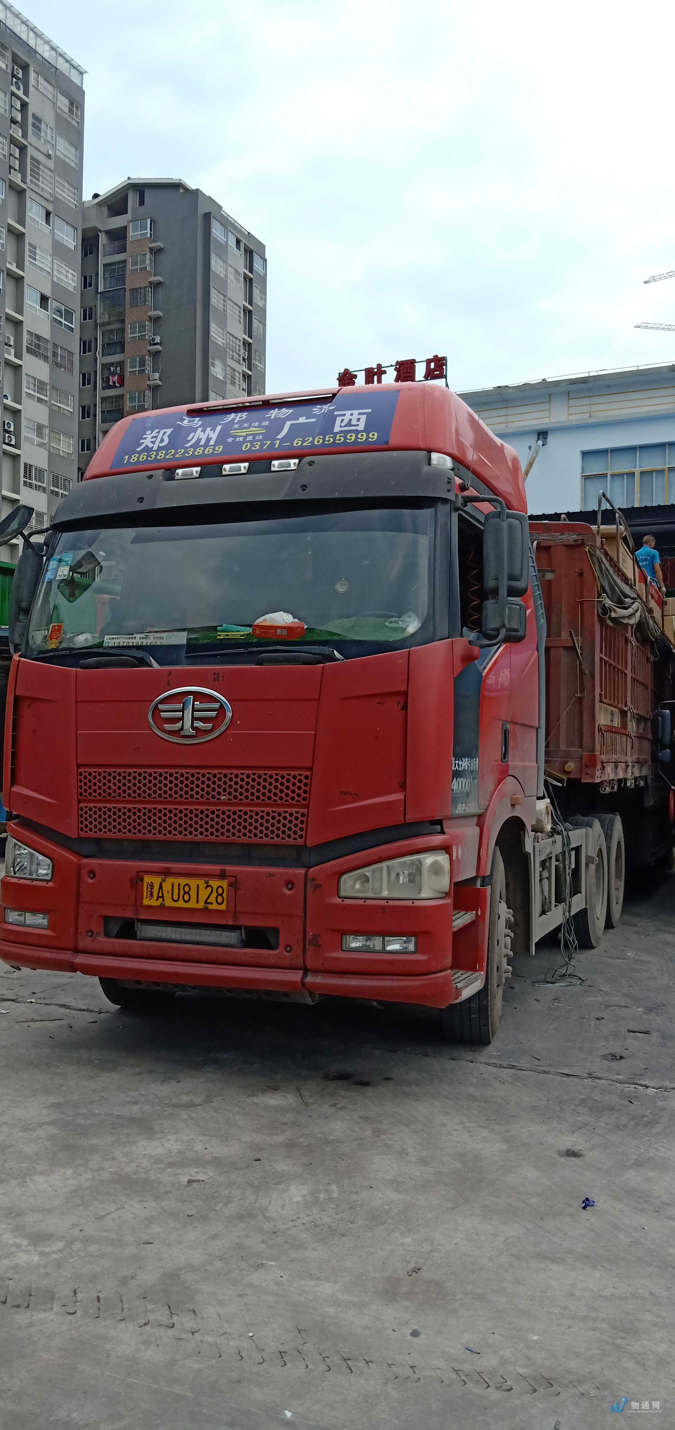 找桂林半挂车的大货车拉货_桂林半挂车出租-物通网