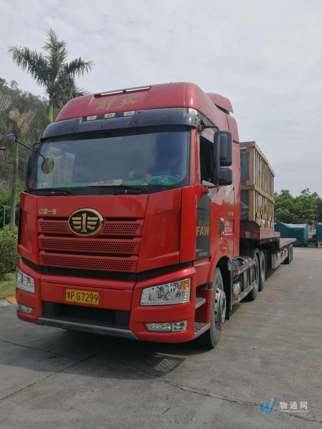 郑州空车配货_郑州货车拉货_郑州运输车_郑州物流车-物通网