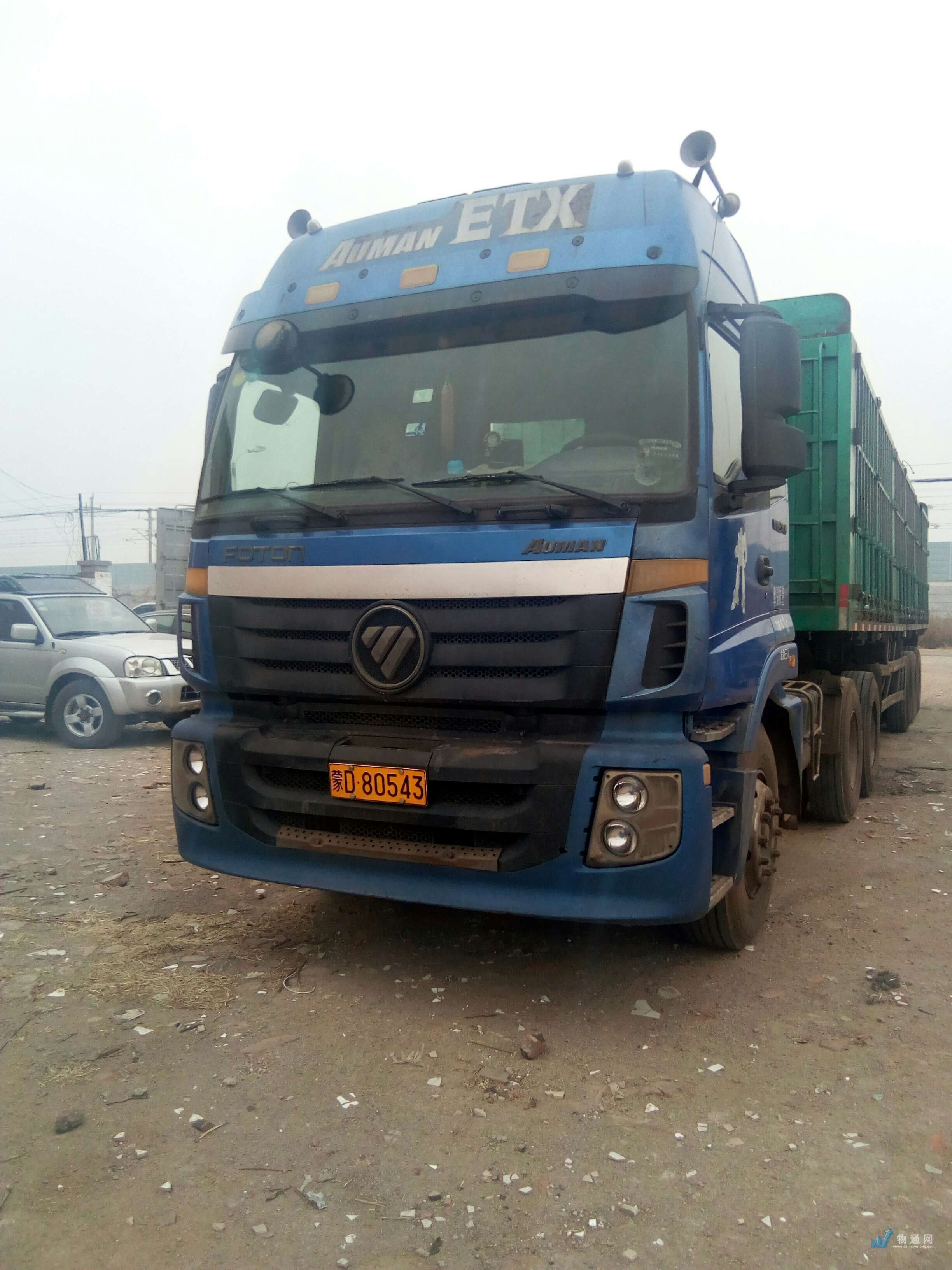 赤峰市 13米30吨半挂车 蒙d**543车牌号:蒙d**543|半挂车|长13米|载重