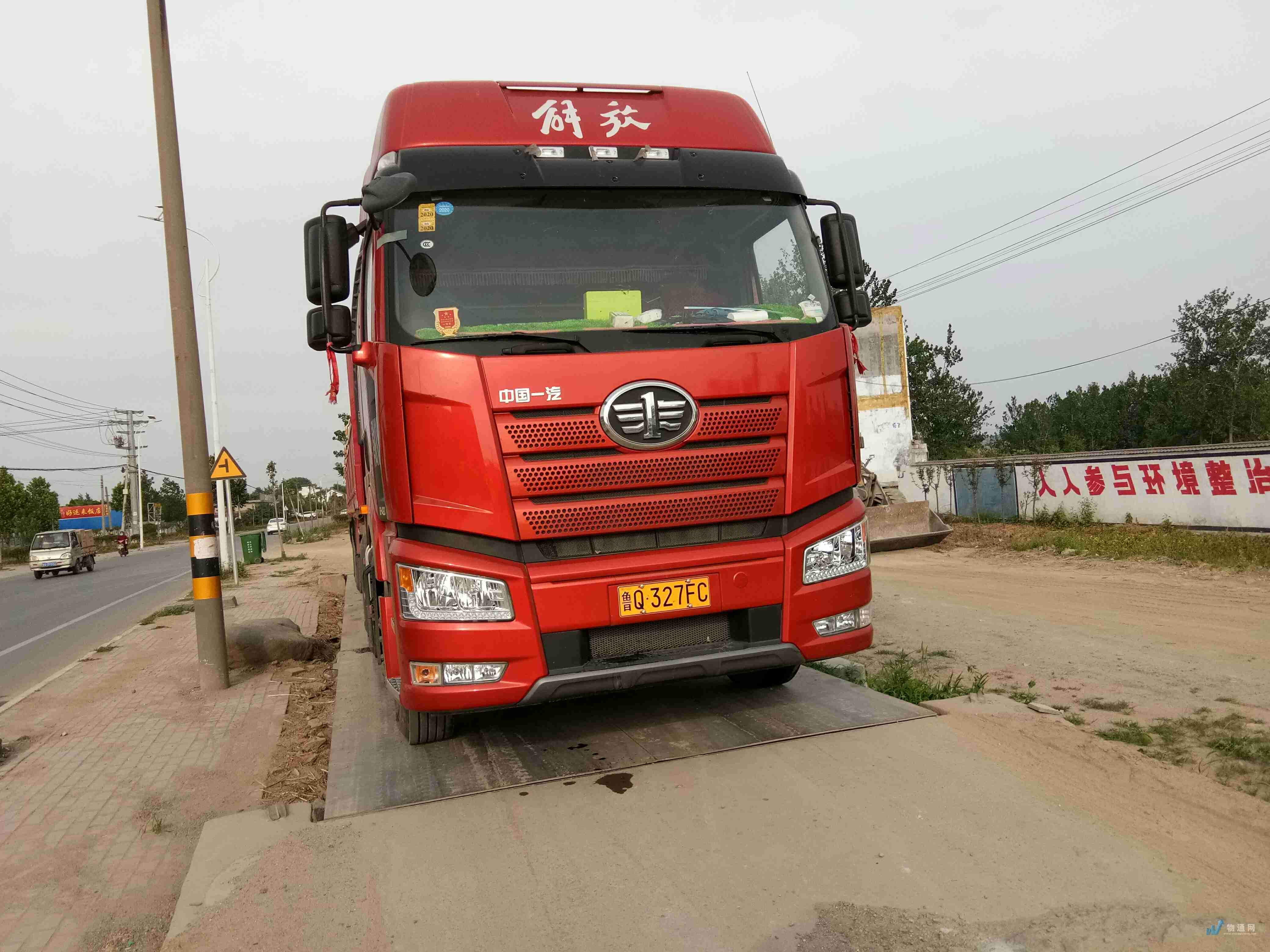 找临沂半挂车拉货