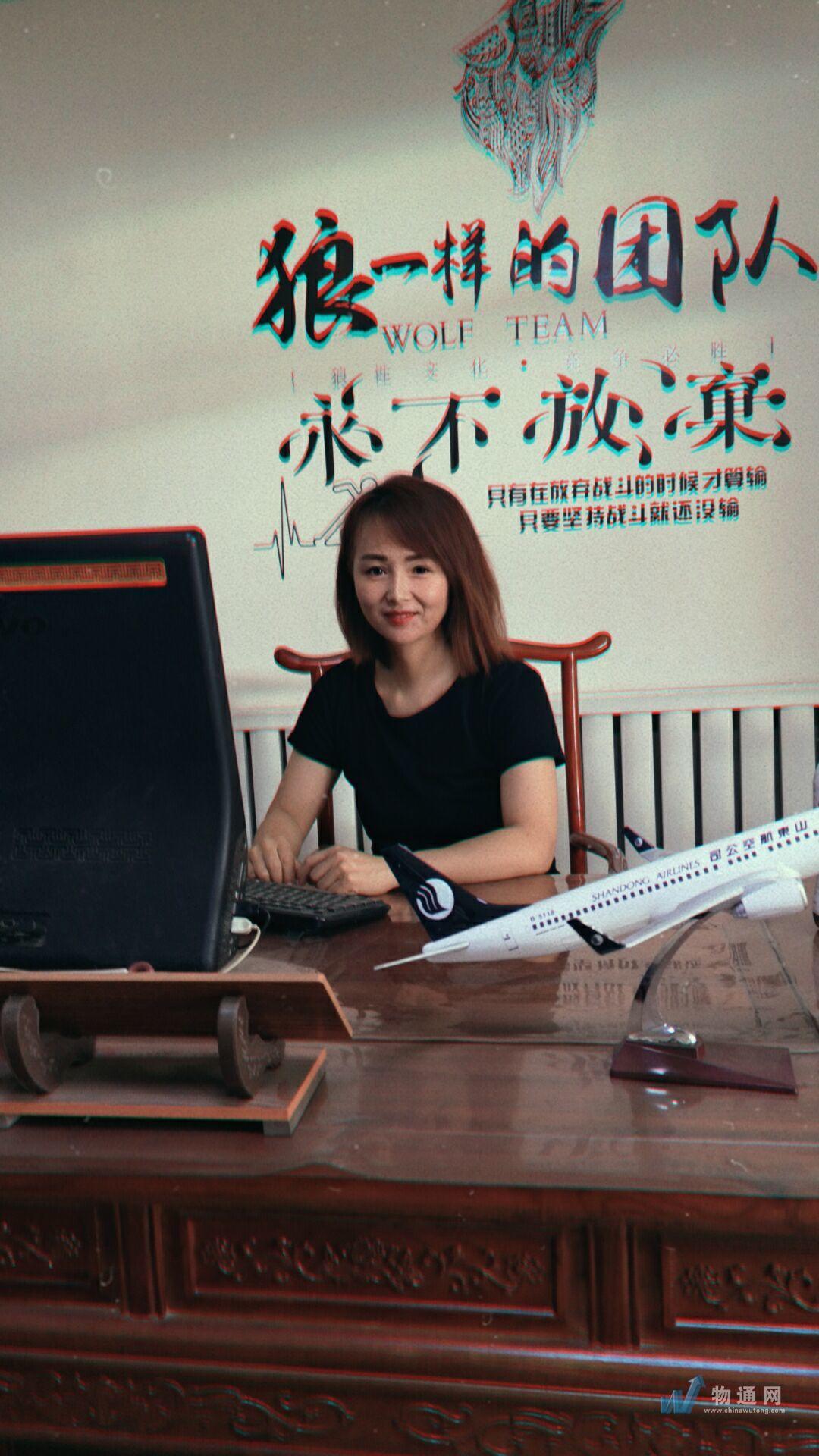 呼和浩特闫娟货运中心