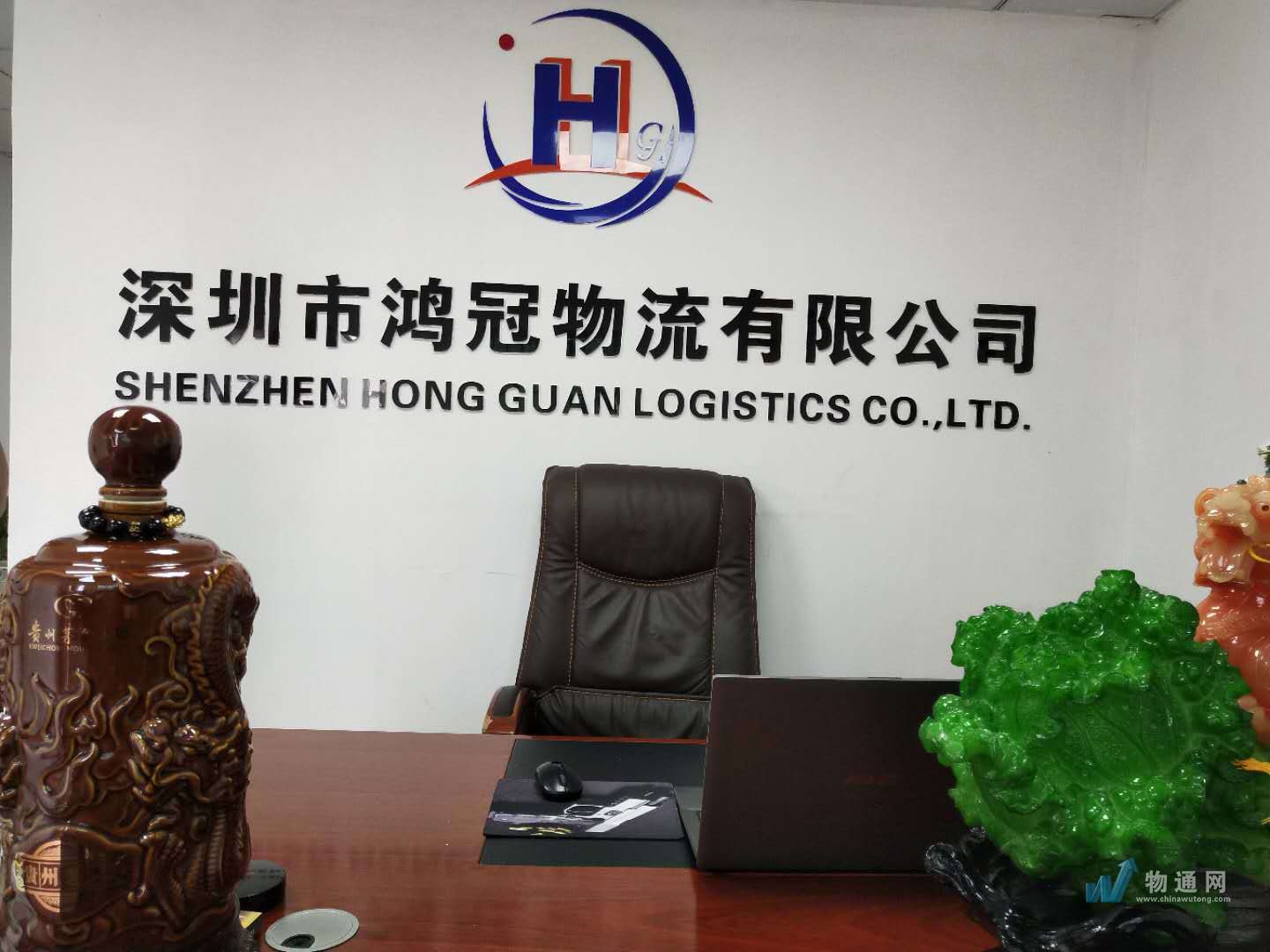深圳市鸿冠物流有限公司门头照