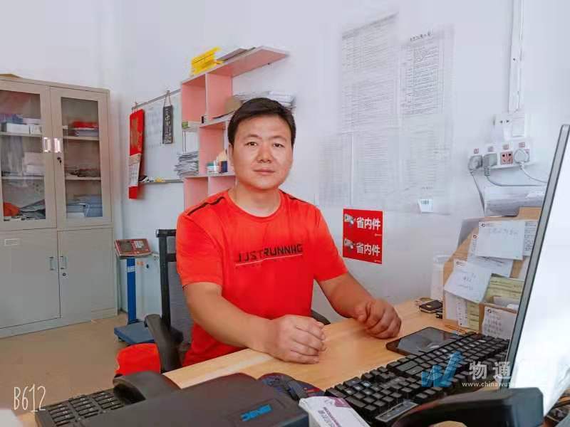 广西快益达物流有限公司