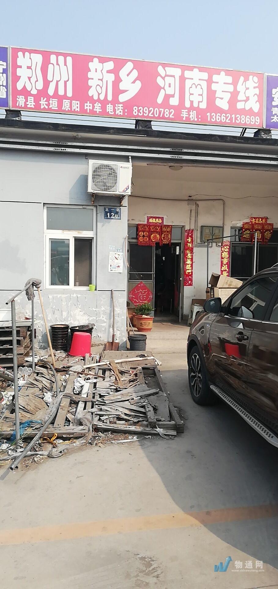 天津亨通鑫达物流有限公司门头照