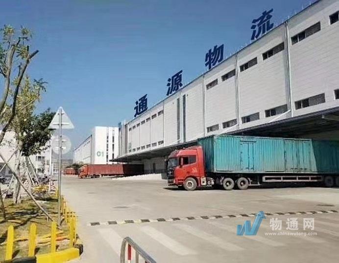 池州市通源物流有限责任公司遵义分理处