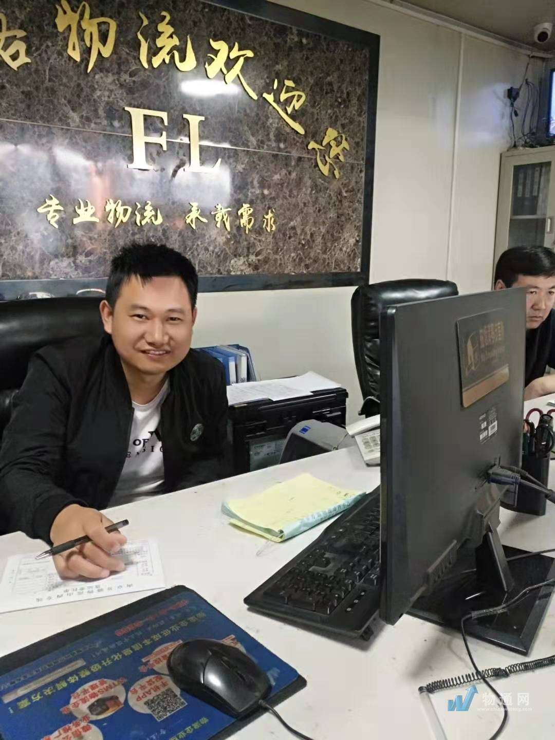 南京万运达物流有限公司
