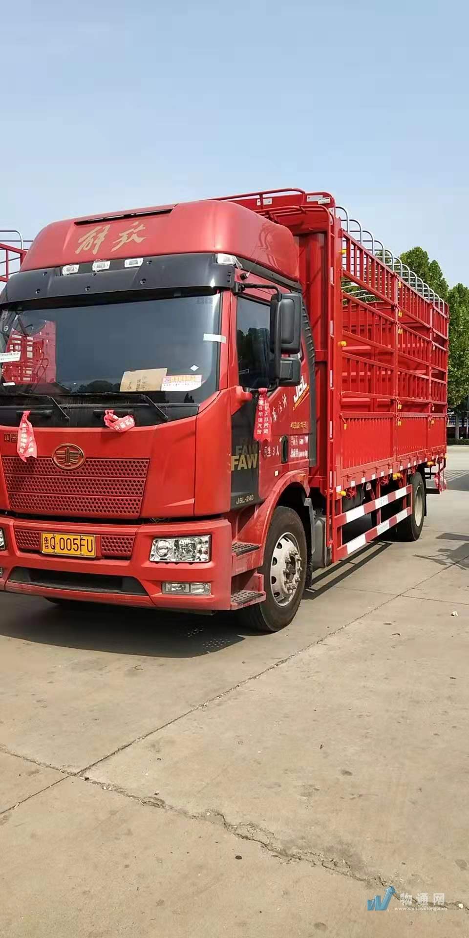 林州到山阳回程车_回头车_返程车车源_物通网