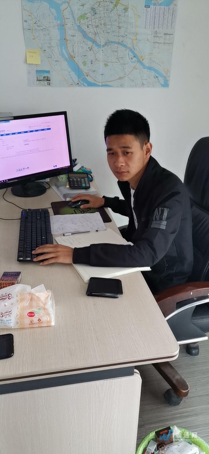 福建蕊达物流有限公司福州业务部