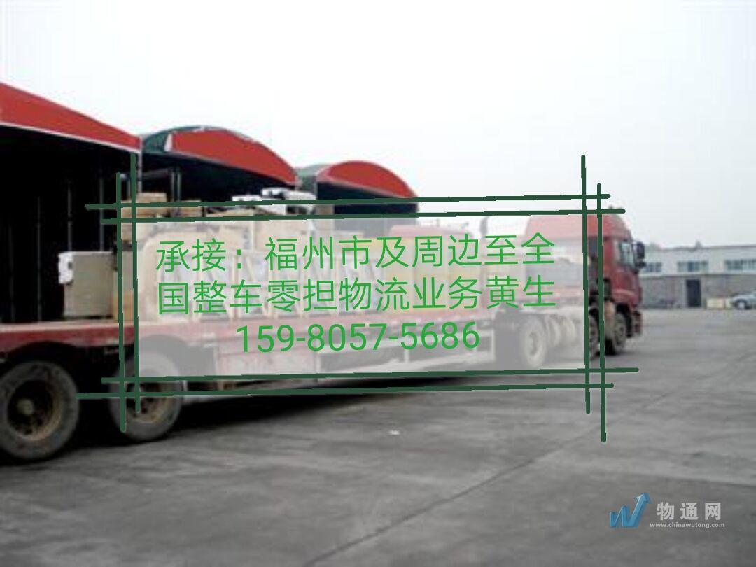 福建瑞腾供应链管理有限公司福州办事处