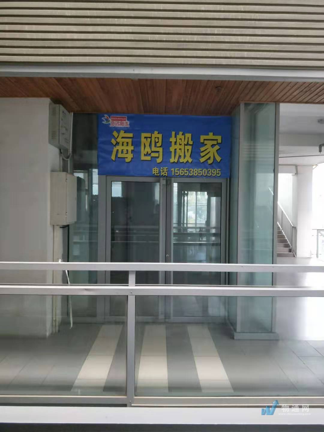 形象展示