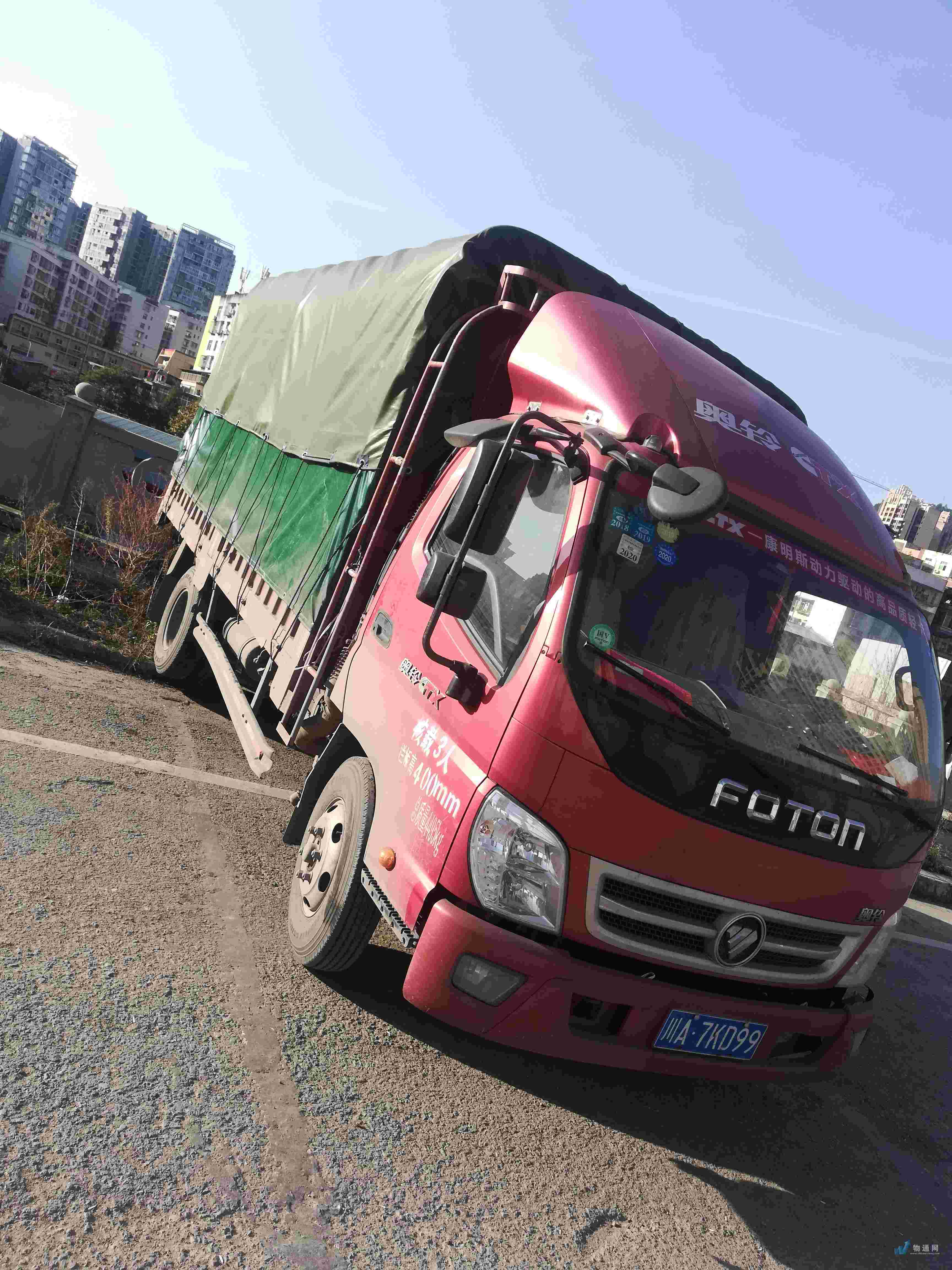 巴中货车出租_巴中货车拉货_巴中找车拉货-物通网