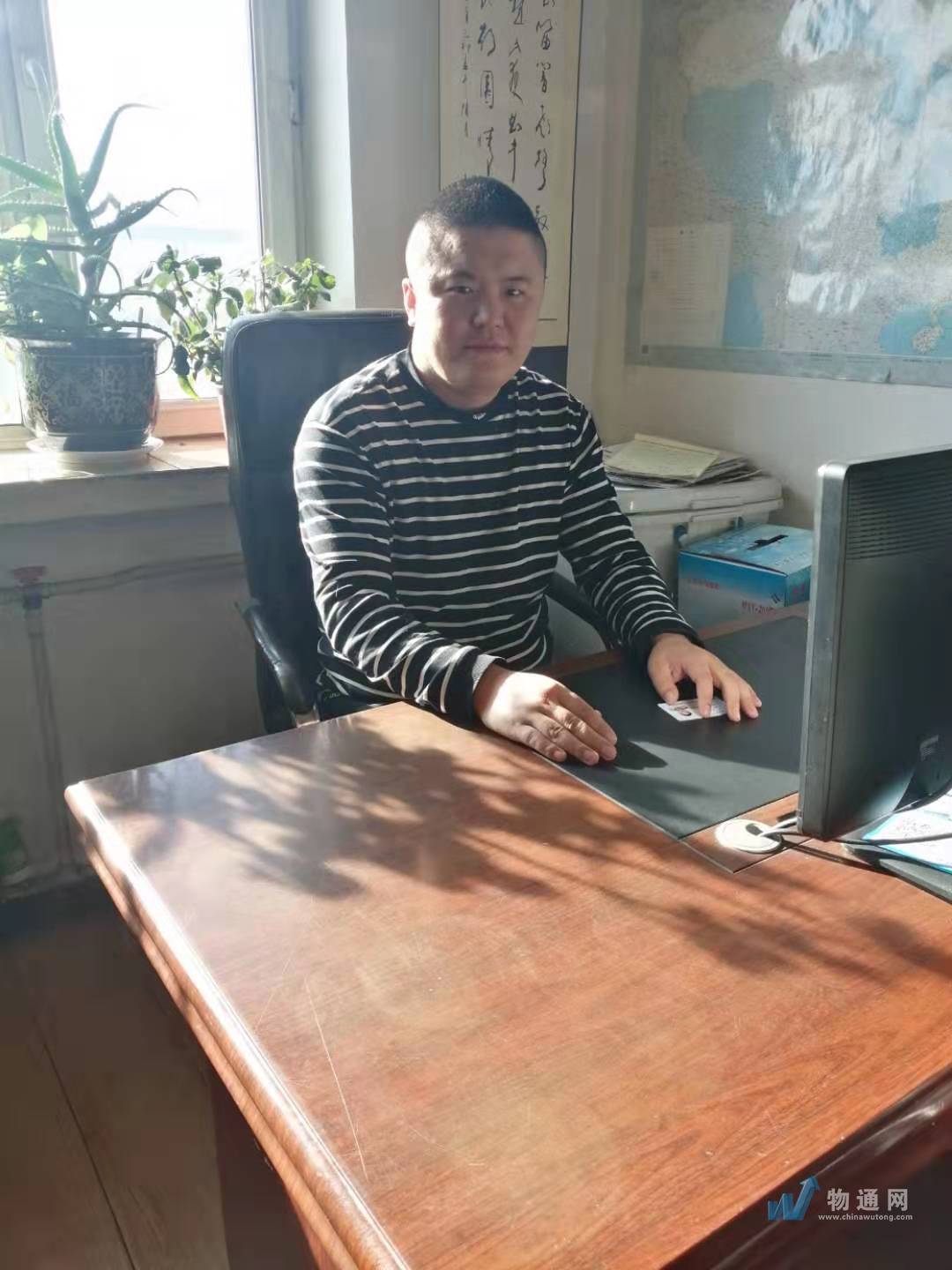 哈尔滨高新铁物流有限公司锦州业务部