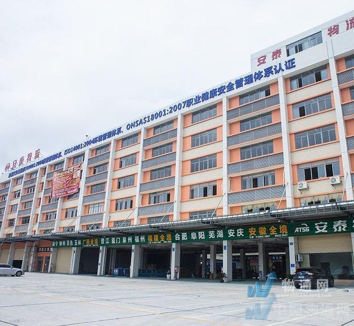 江西安泰物流有限公司九江办事处