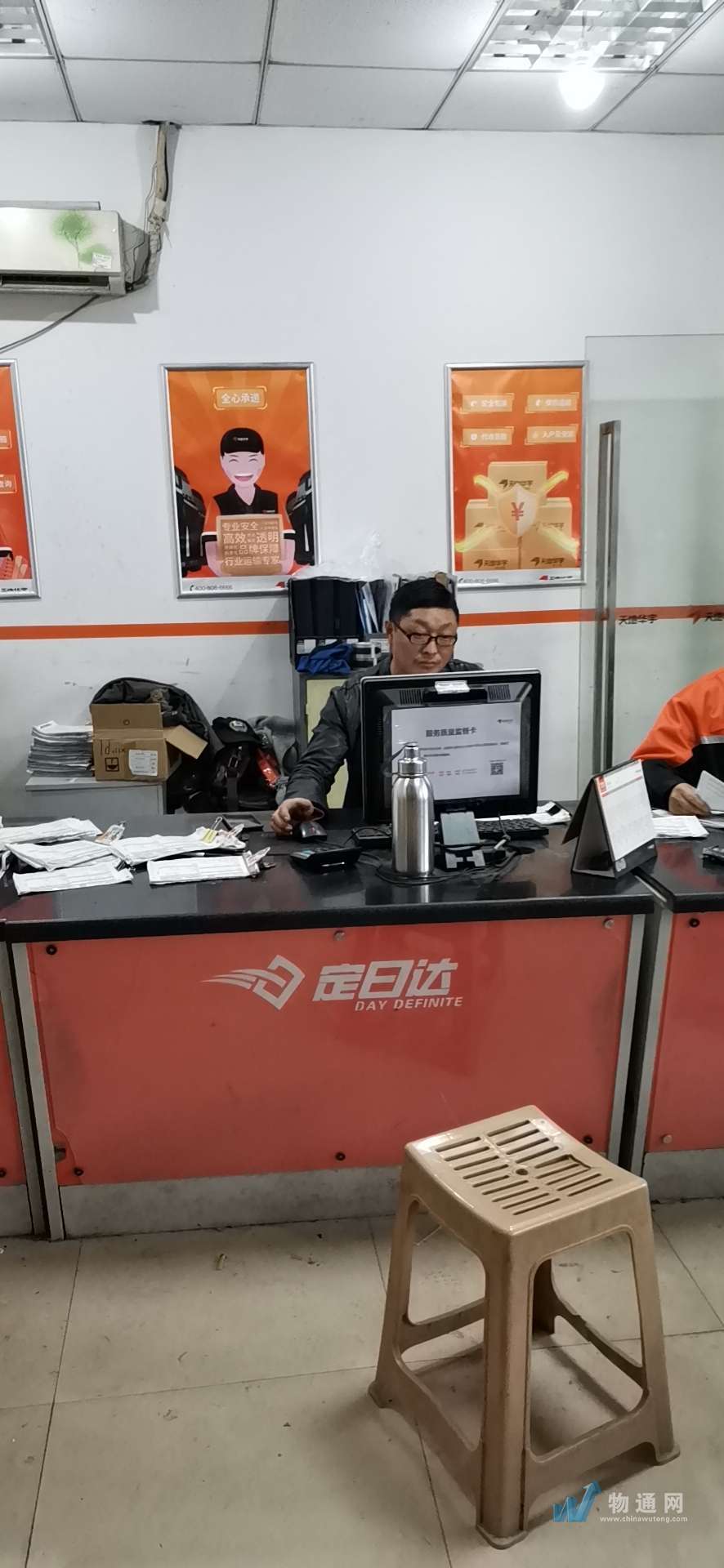 重庆华俊货运中心