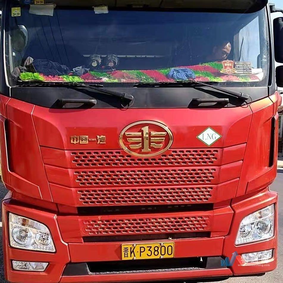 5米26吨高低板车 津a**018车牌号