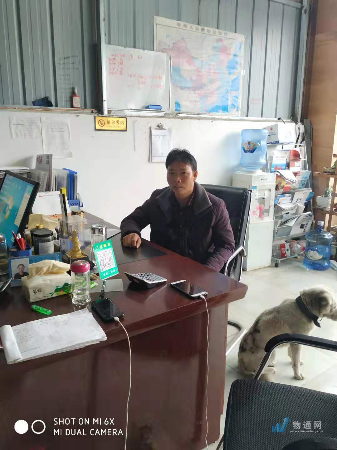 乐山朝志货运中心