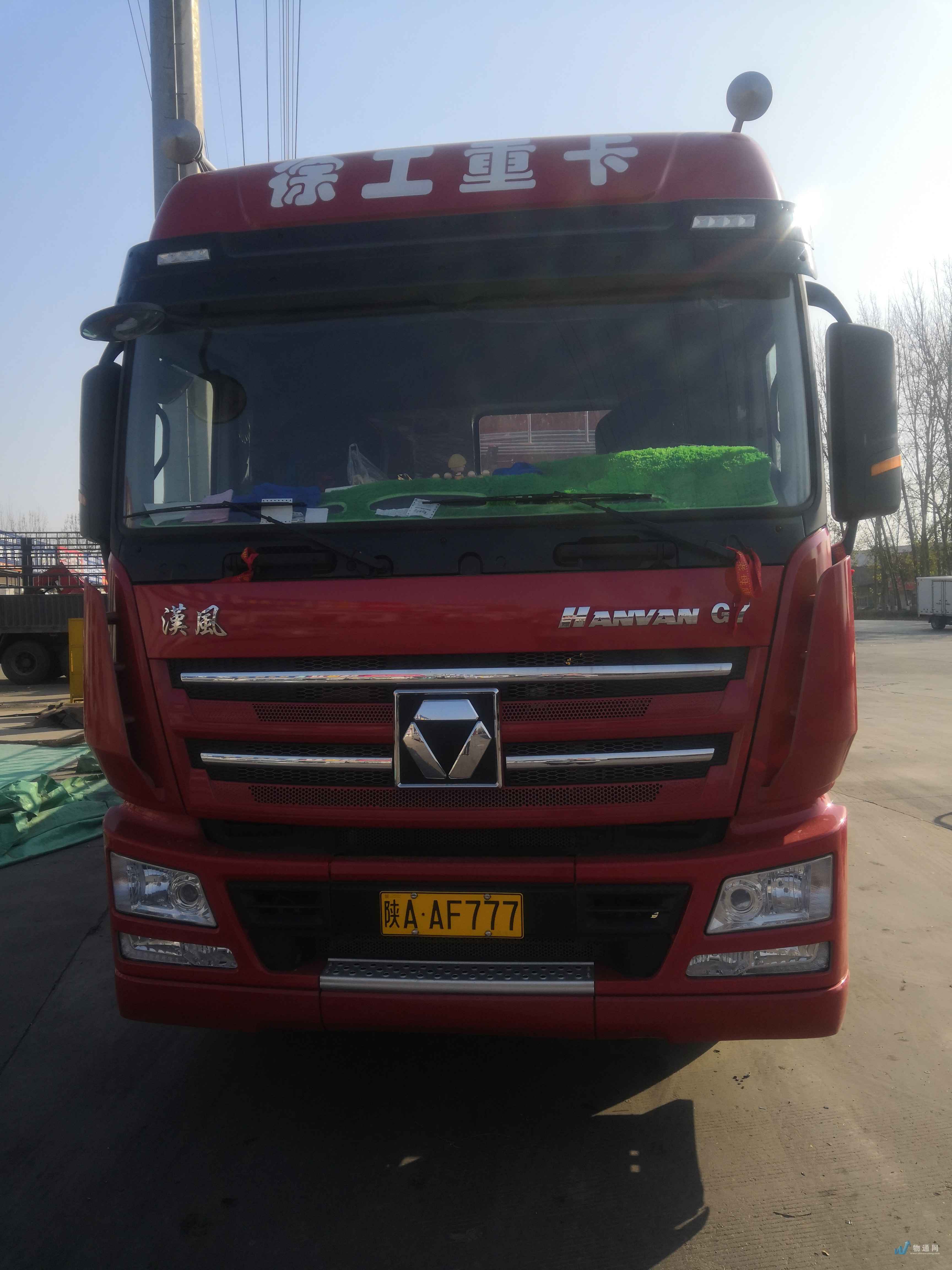 西安市 13米33吨半挂车 陕a**777车牌号:陕a**777|半挂车|长13米|载重