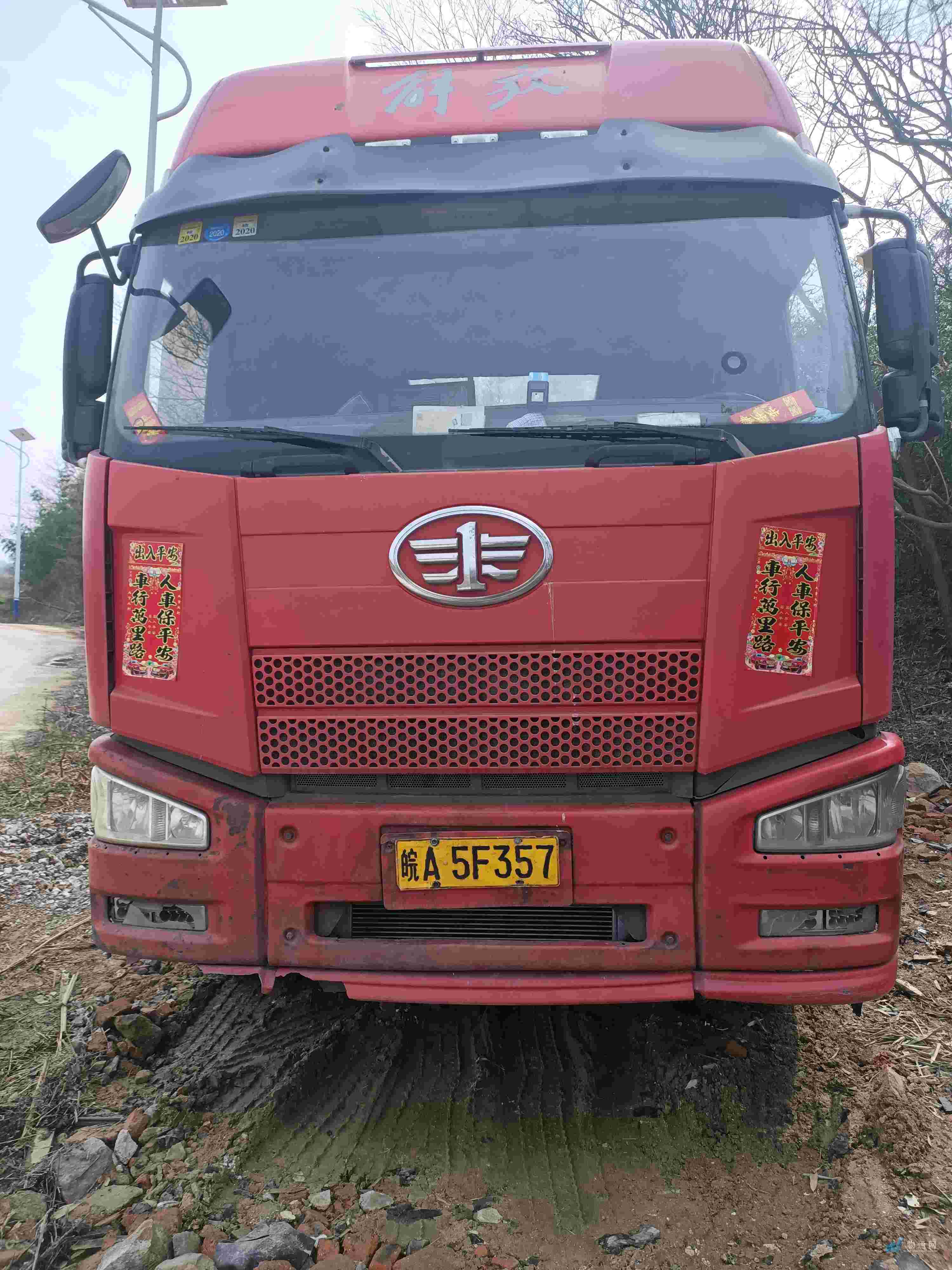 合肥市 13米30吨半挂车 皖a**357车牌号:皖a**357|半挂车|长13米|载重