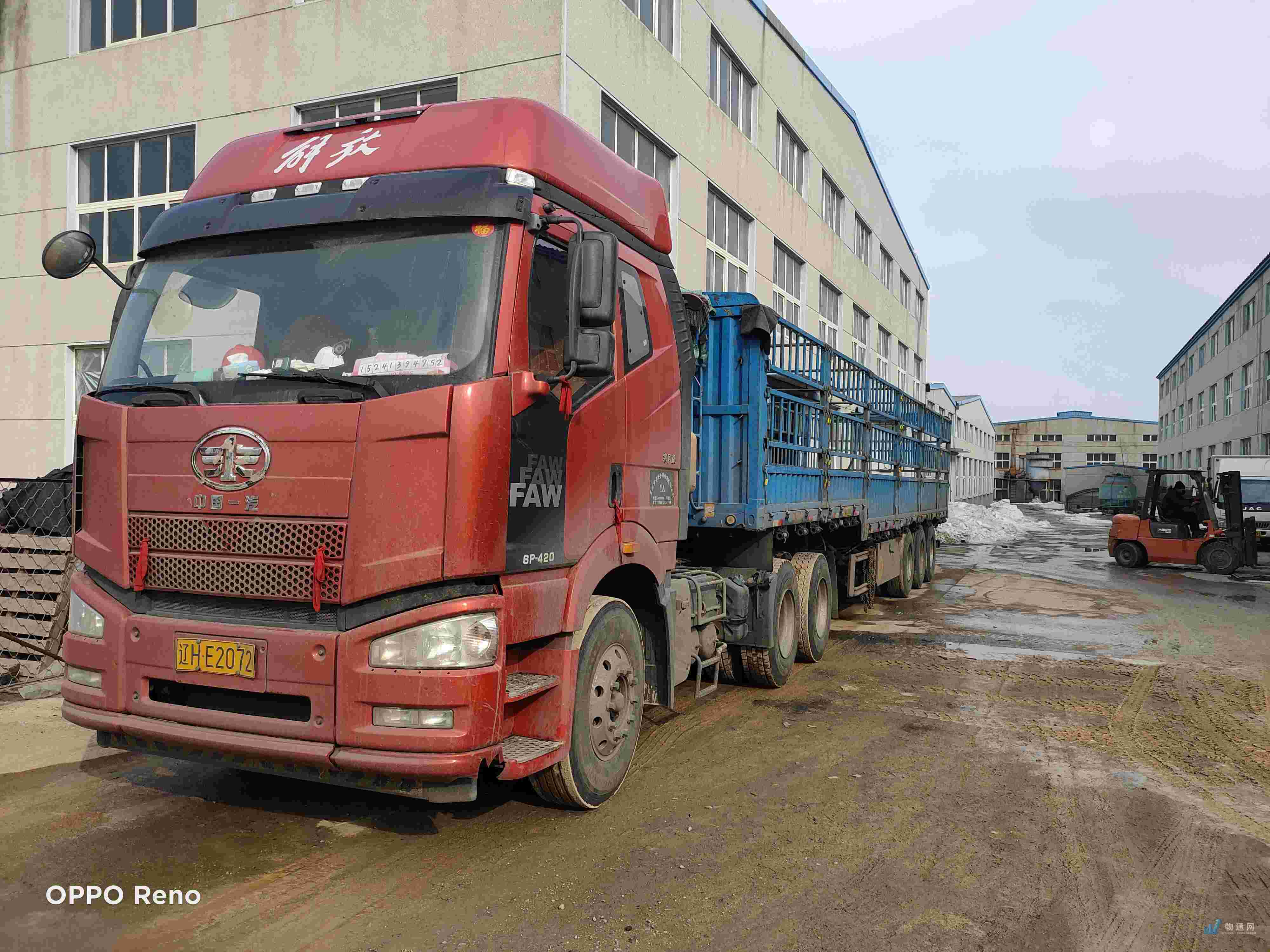 找营口高低板车的大货车拉货_营口高低板车出租-物通网