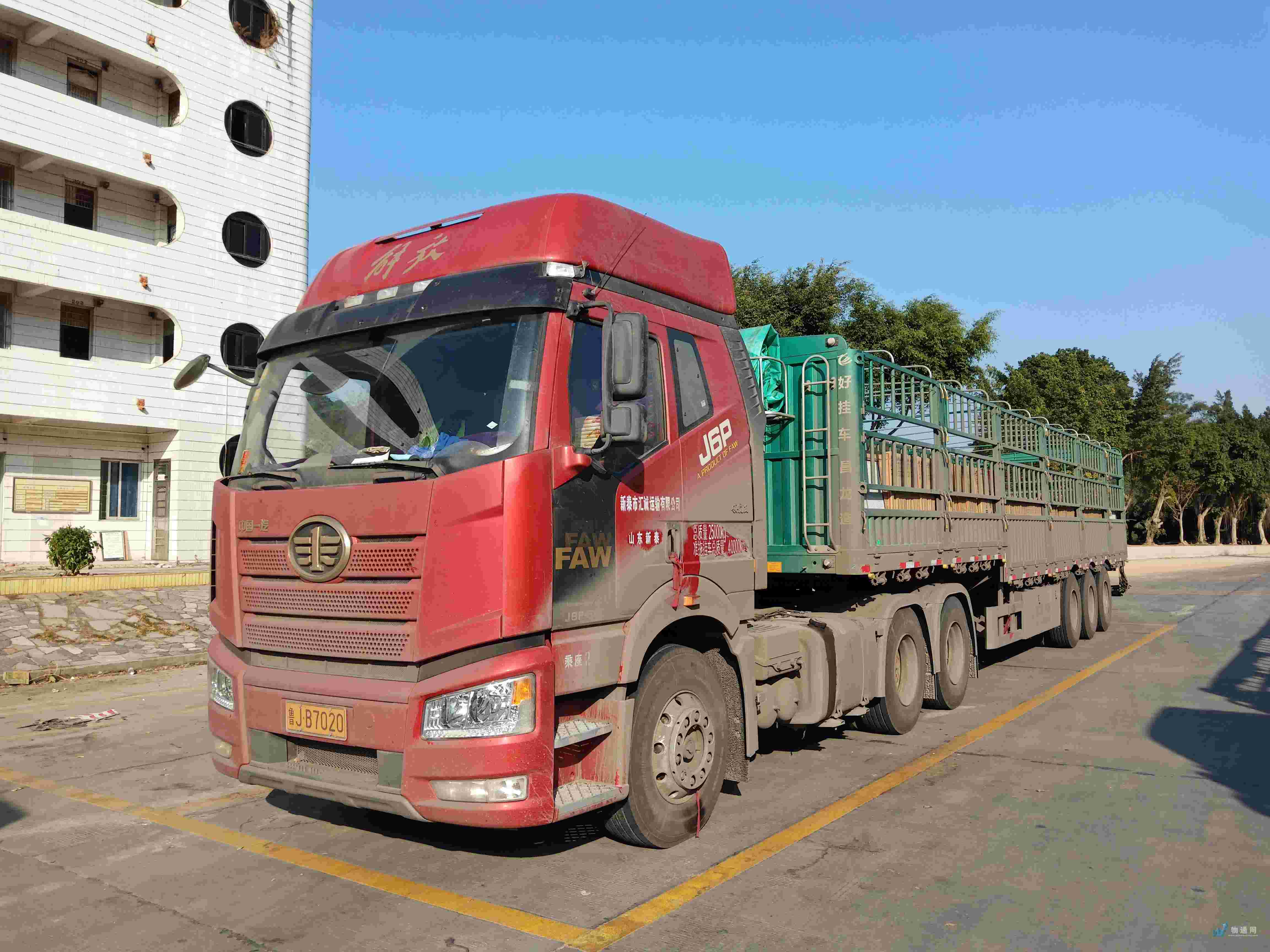 5米丨载重26吨运价:100元昆明→广州黑龙江跃泰运输有限公司黑a**969