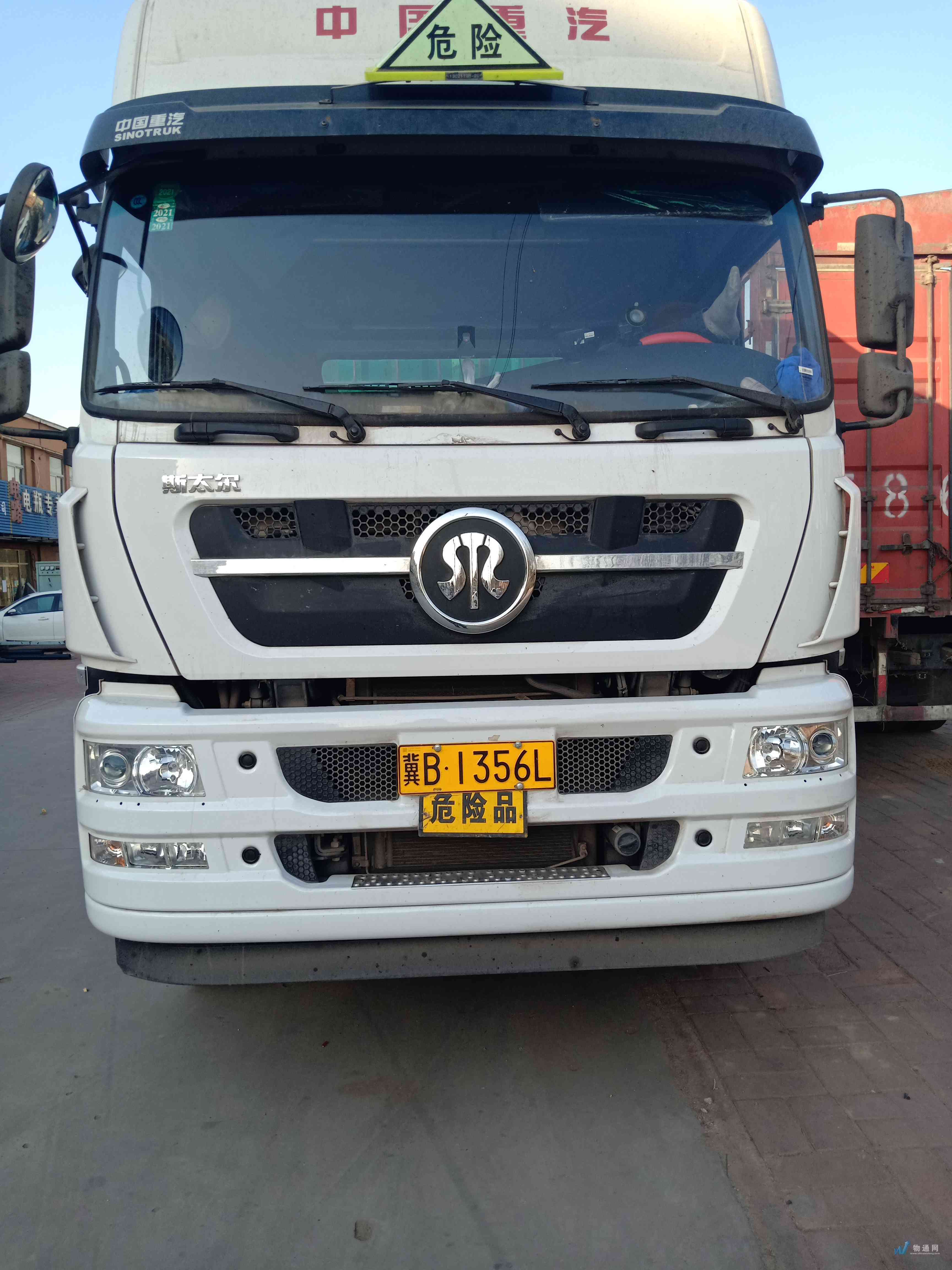车辆常驻地:河北省 沧州市车牌号:陕j**201|危险品车|长13米|载重35吨