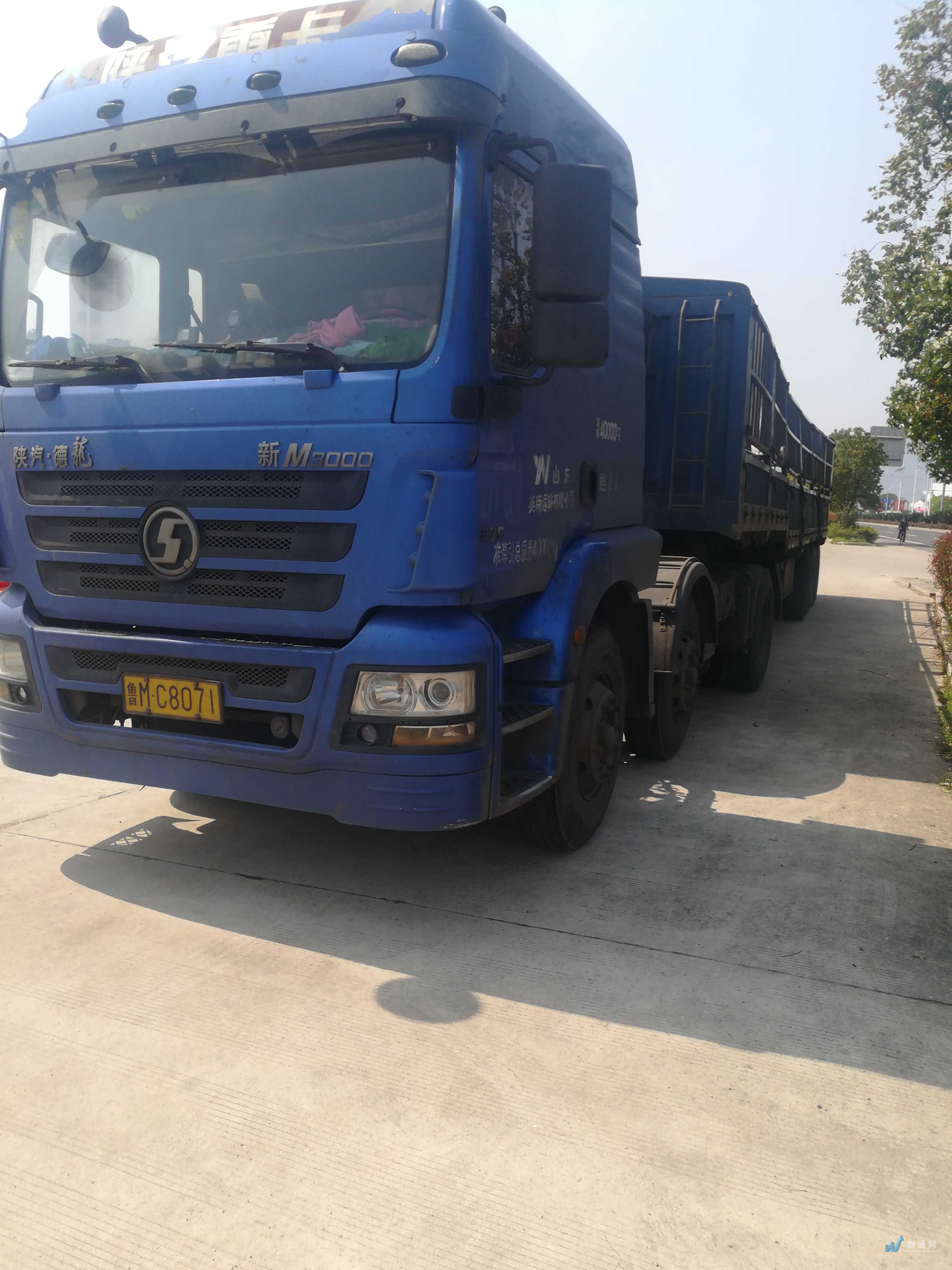 滨州市 13米30吨半挂车 鲁m**070车牌号:鲁m**070|半挂车|长13米|载重