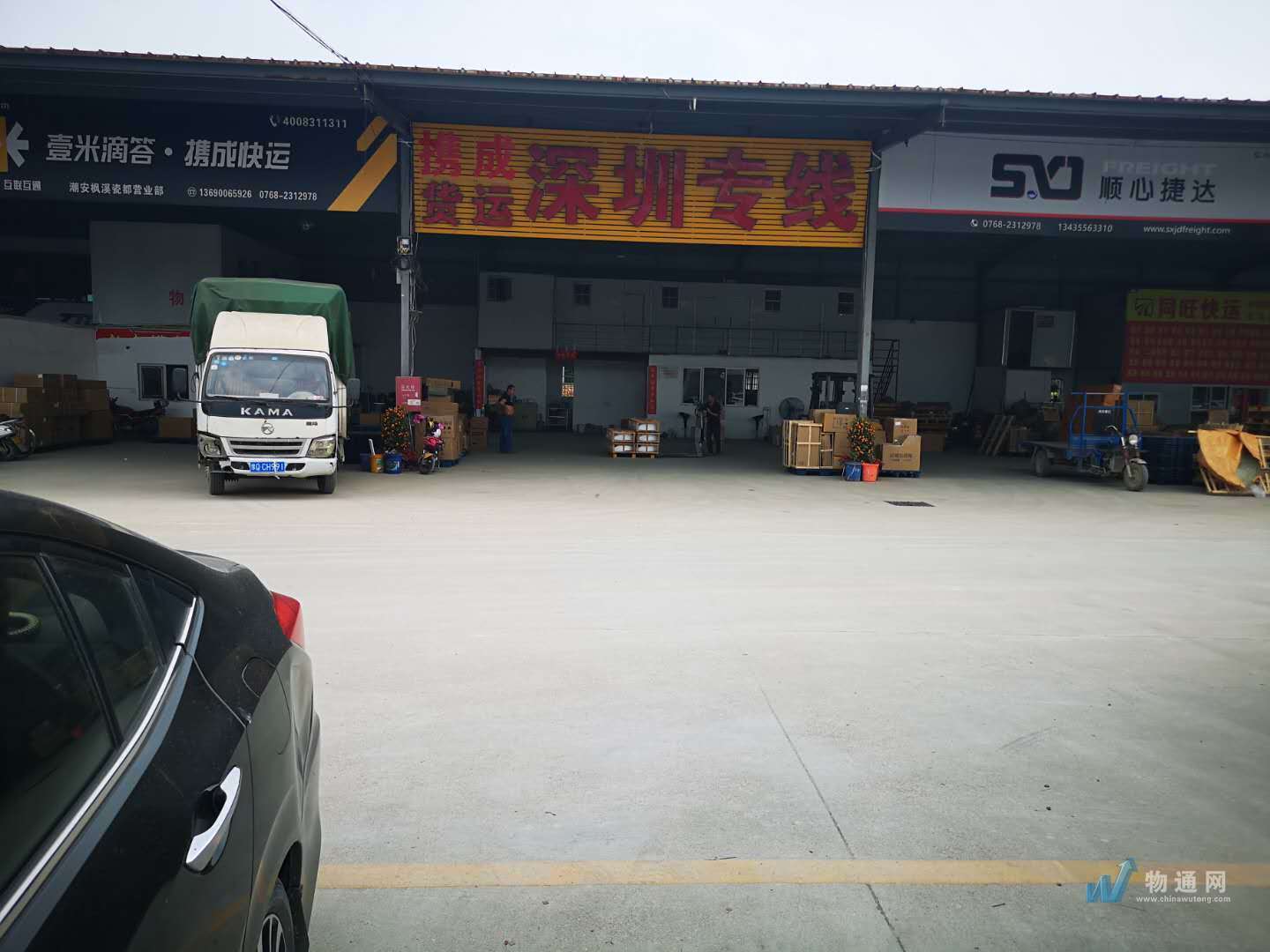 天门信息咨询