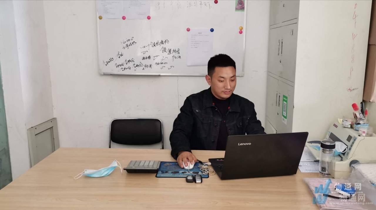 成都东亨供应链管理有限公司乐山业务部