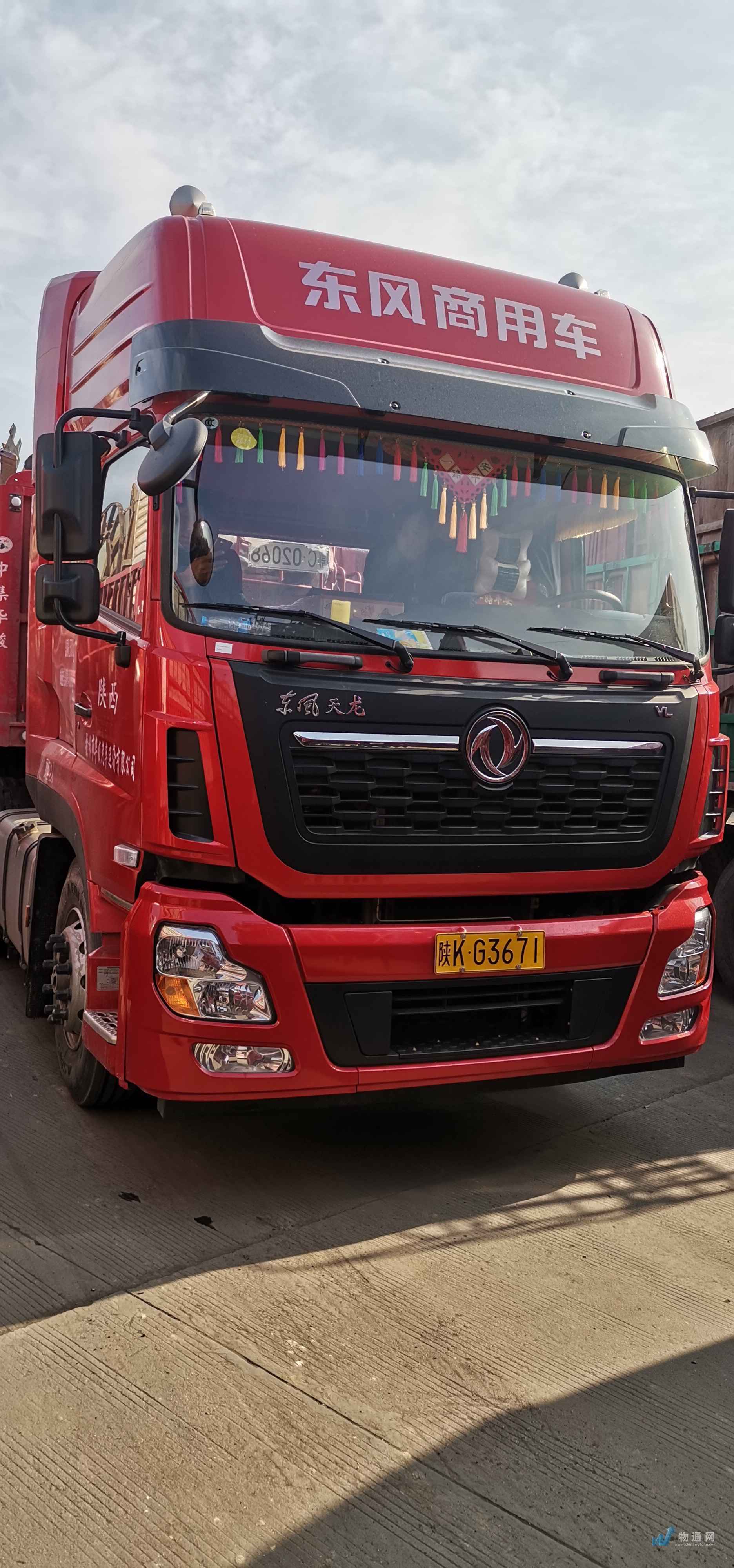 找陇南半挂车拉货