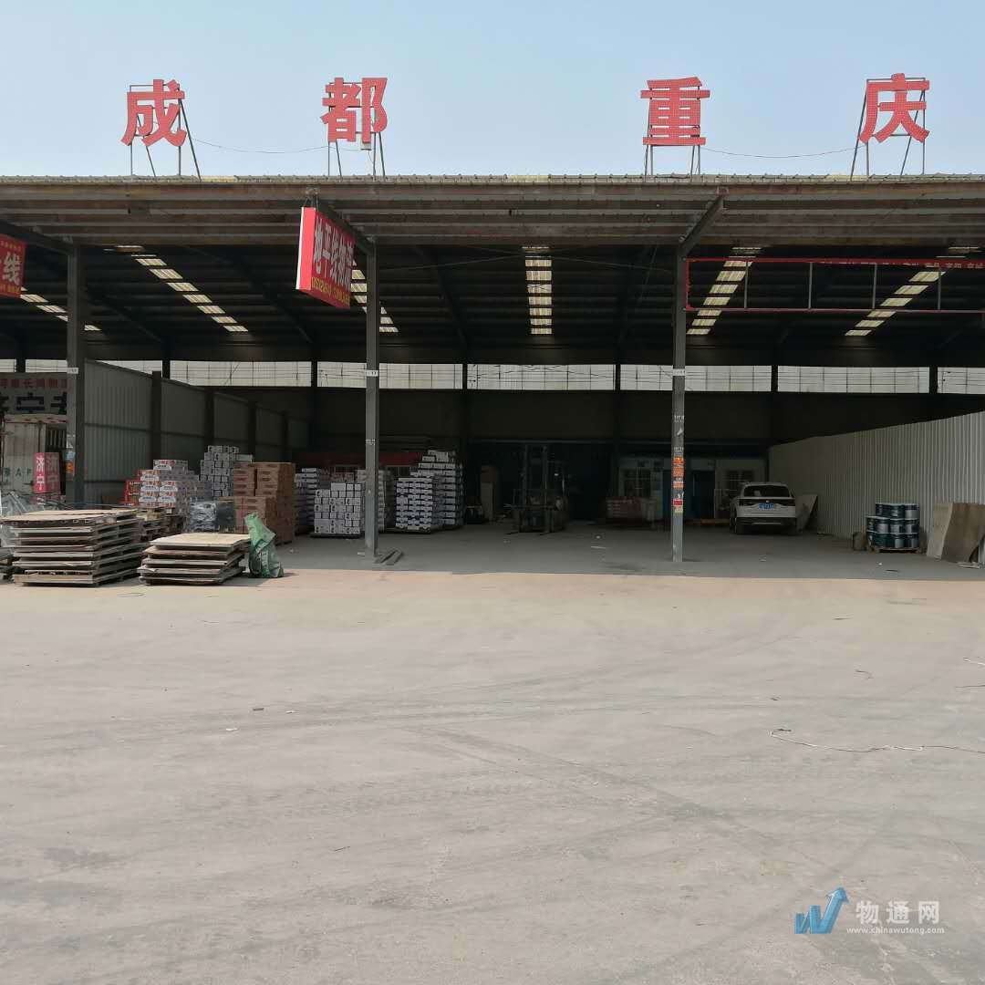 郑州地平线物流有限公司门头照