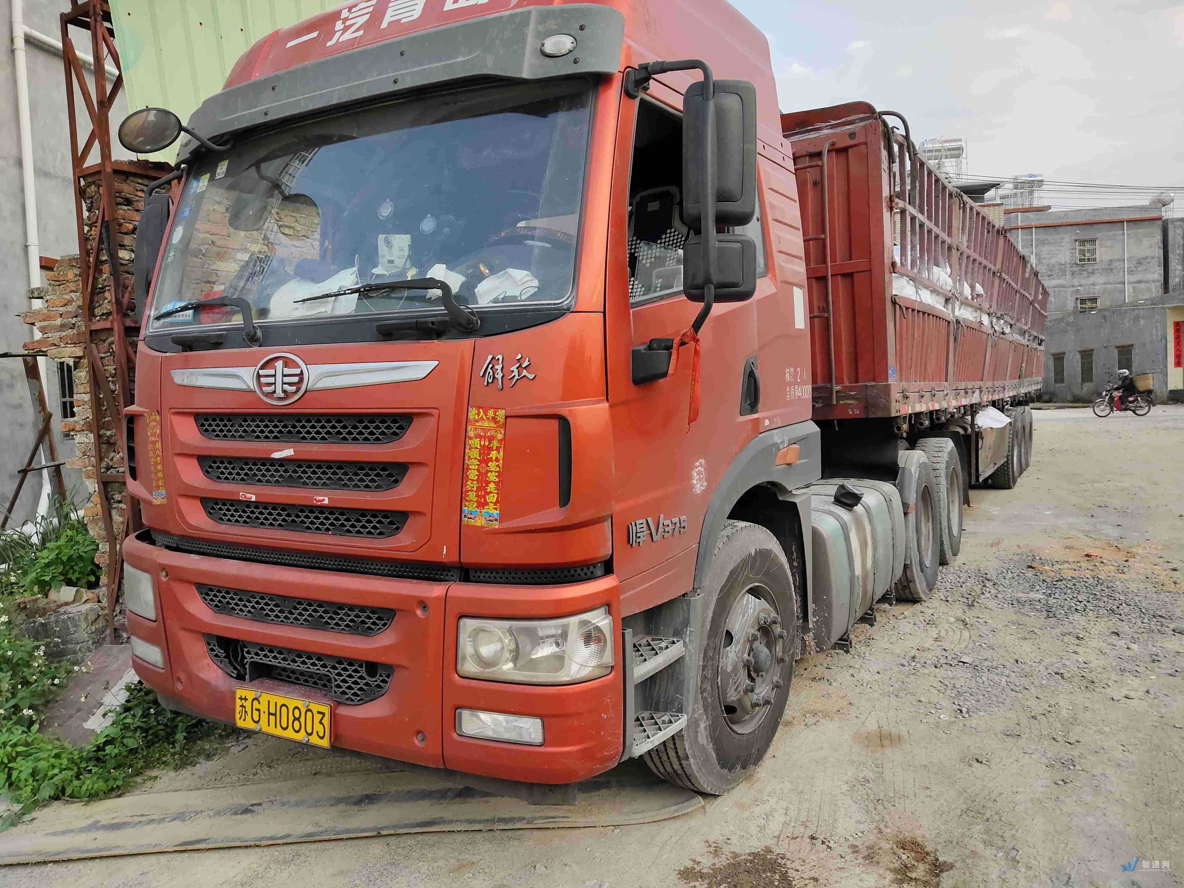 连云港市简介:我来自于江苏省连云港市,现有一辆长13米的半挂车,载重